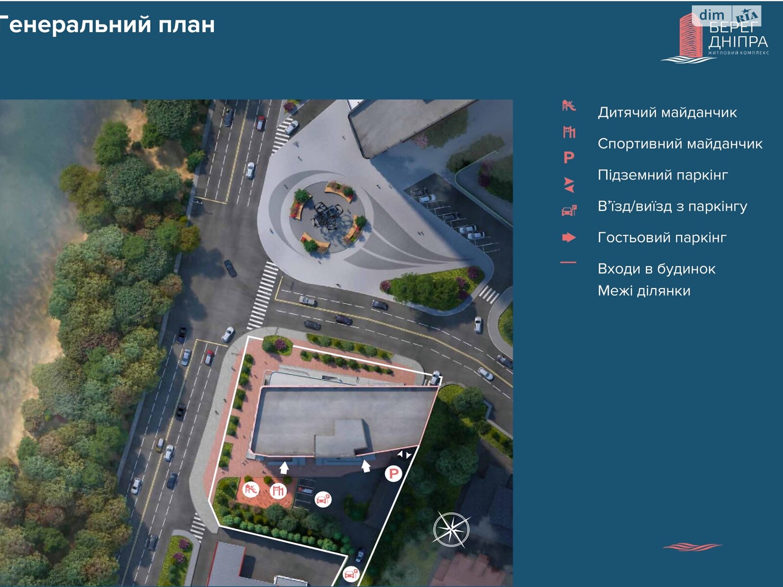 Продажа двухкомнатной квартиры в Киеве, на наб. Днепровская 17В, фото 1