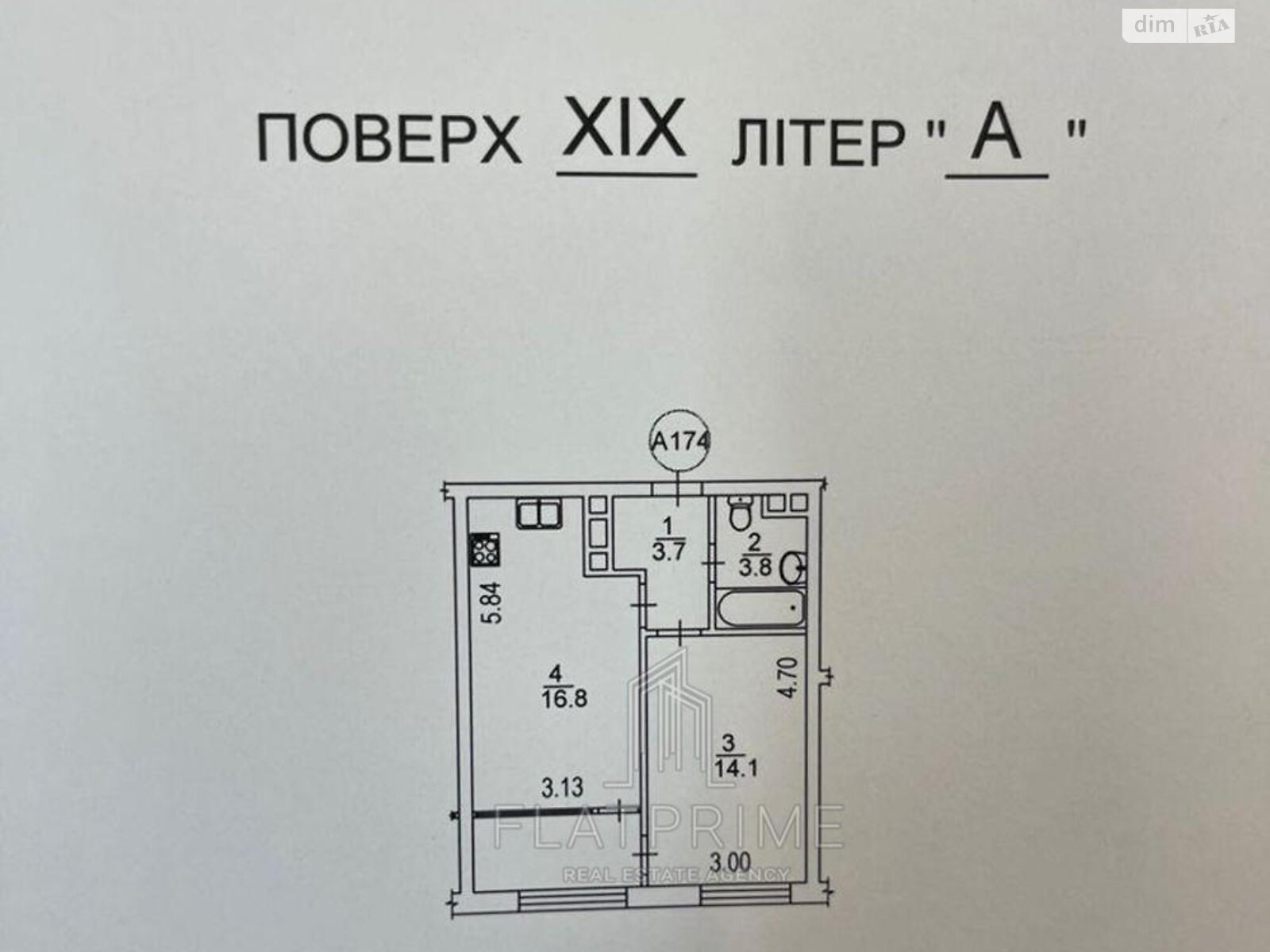 Продажа однокомнатной квартиры в Киеве, на наб. Днепровская 16Г, фото 1 Продажа однокомнатной квартиры в Киеве, на наб. Днепровская 16Г, фото 1