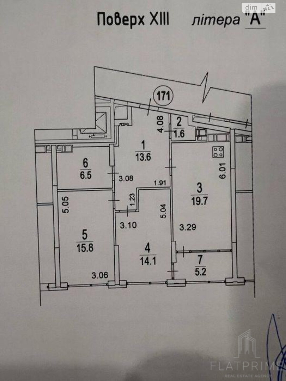 Продажа двухкомнатной квартиры в Киеве, на наб. Днепровская 15Ж, фото 1