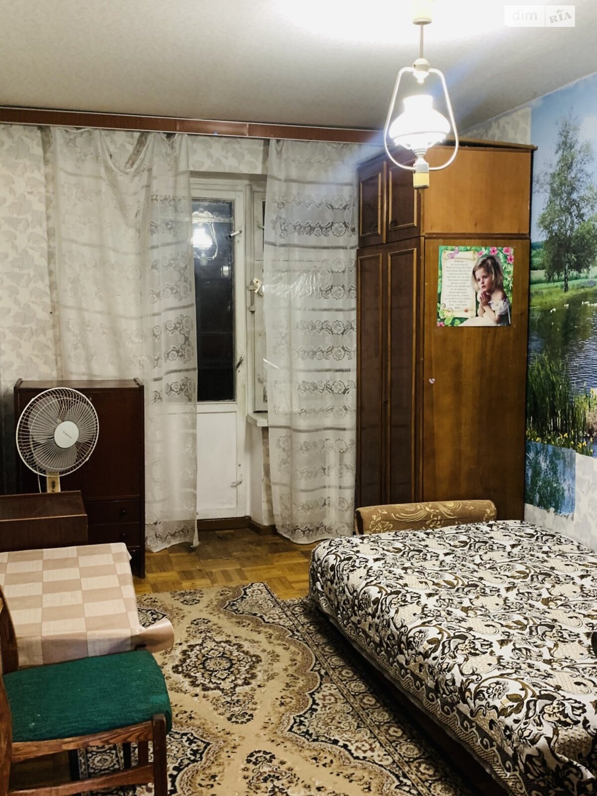 Продажа трехкомнатной квартиры в Киеве, на ул. Марганецкая 24, район Днепровский фото 1