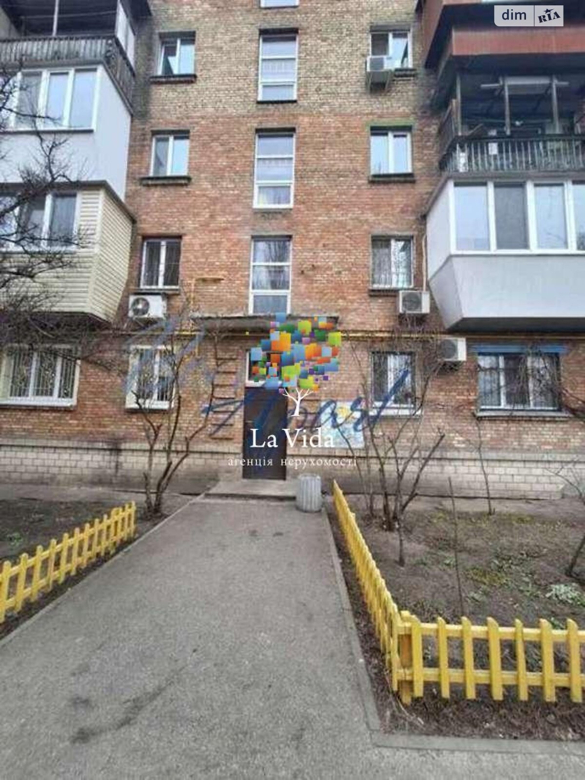 Продаж двокімнатної квартири в Києві, на вул. Алма-Атинська 56, район Дніпровський фото 1