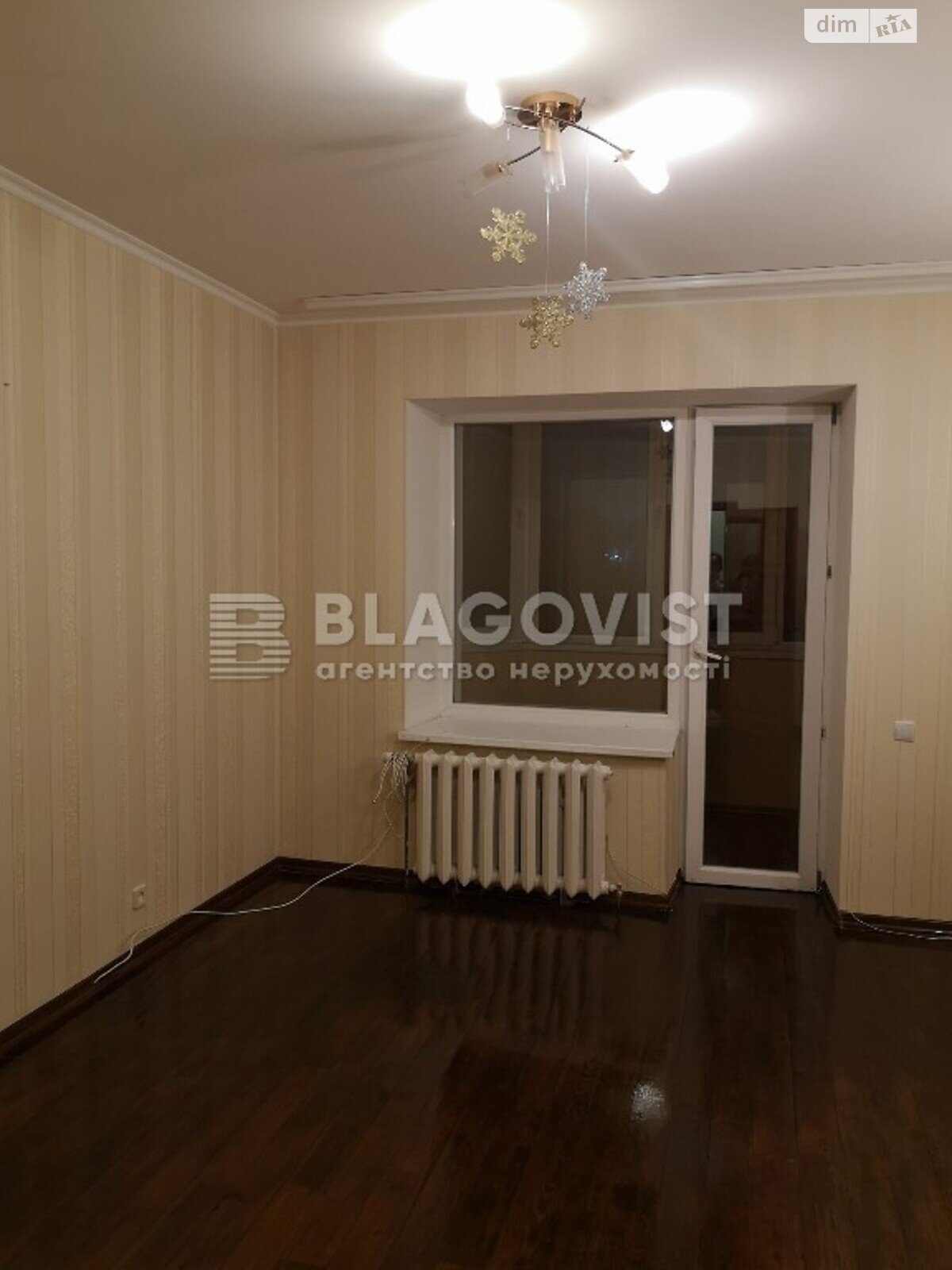 Продажа двухкомнатной квартиры в Киеве, на ул. Алматинская 41А, район Днепровский фото 1