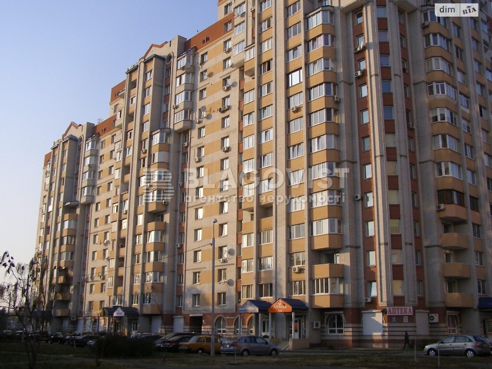 Продажа двухкомнатной квартиры в Киеве, на ул. Алматинская 39А, кв. 11, район Днепровский фото 1