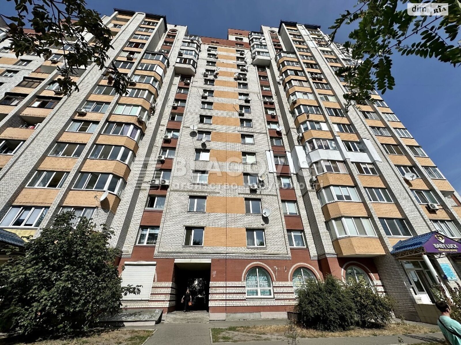 Продажа двухкомнатной квартиры в Киеве, на ул. Алматинская 39А, кв. 11, район Днепровский фото 1