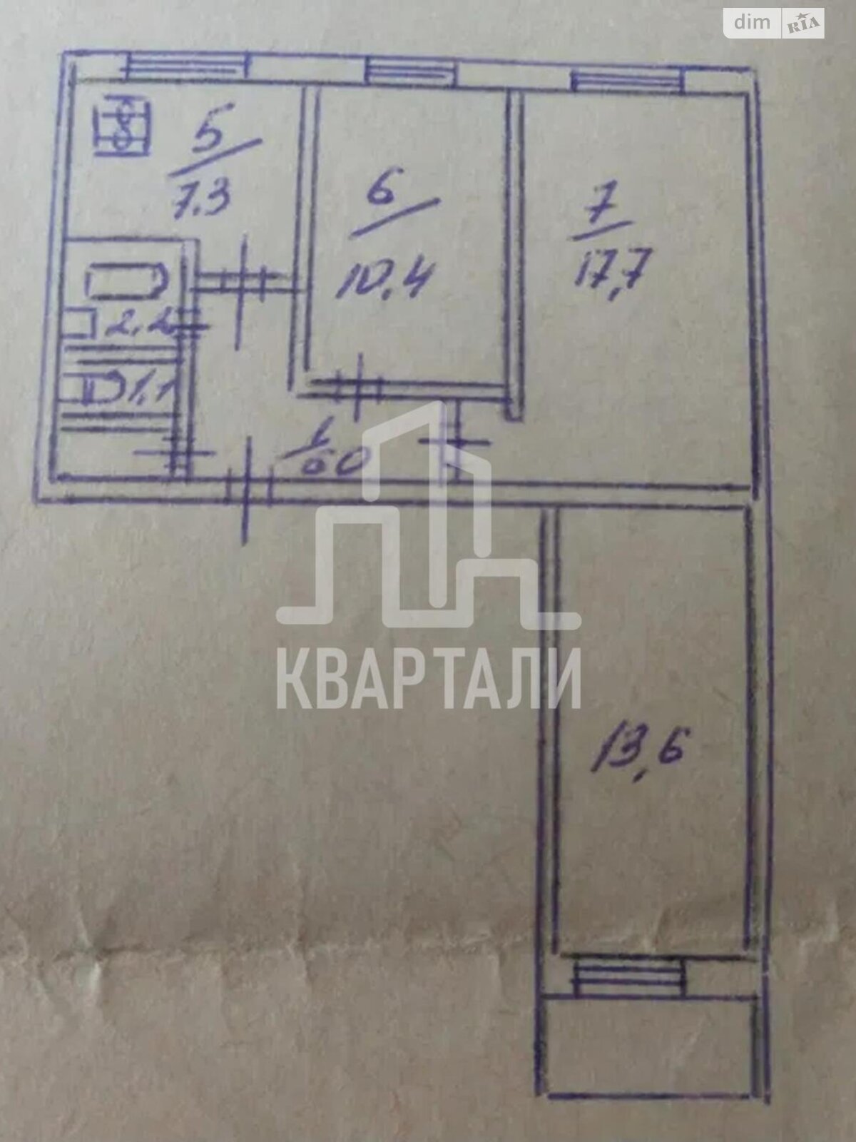 Продажа трехкомнатной квартиры в Киеве, на ул. Андрея Малышко 29, район Днепровский фото 1