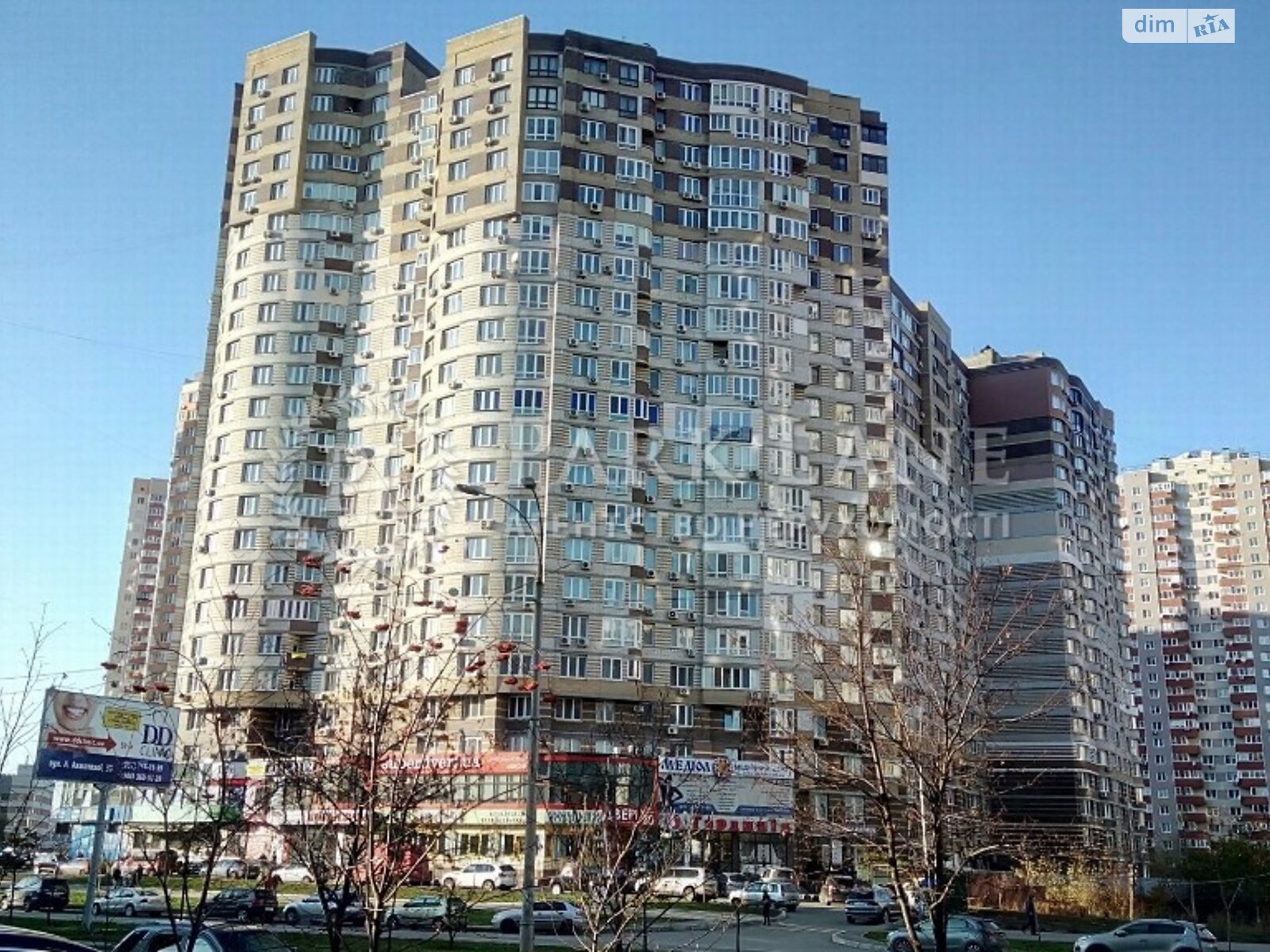 Продажа шестикомнатной квартиры в Киеве, на ул. Анны Ахматовой 30, район Днепровский фото 1