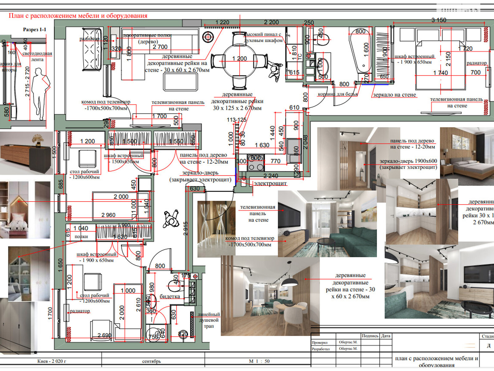 Продажа трехкомнатной квартиры в Киеве, на ул. Мартовская 12, кв. 281, район Днепровский фото 1