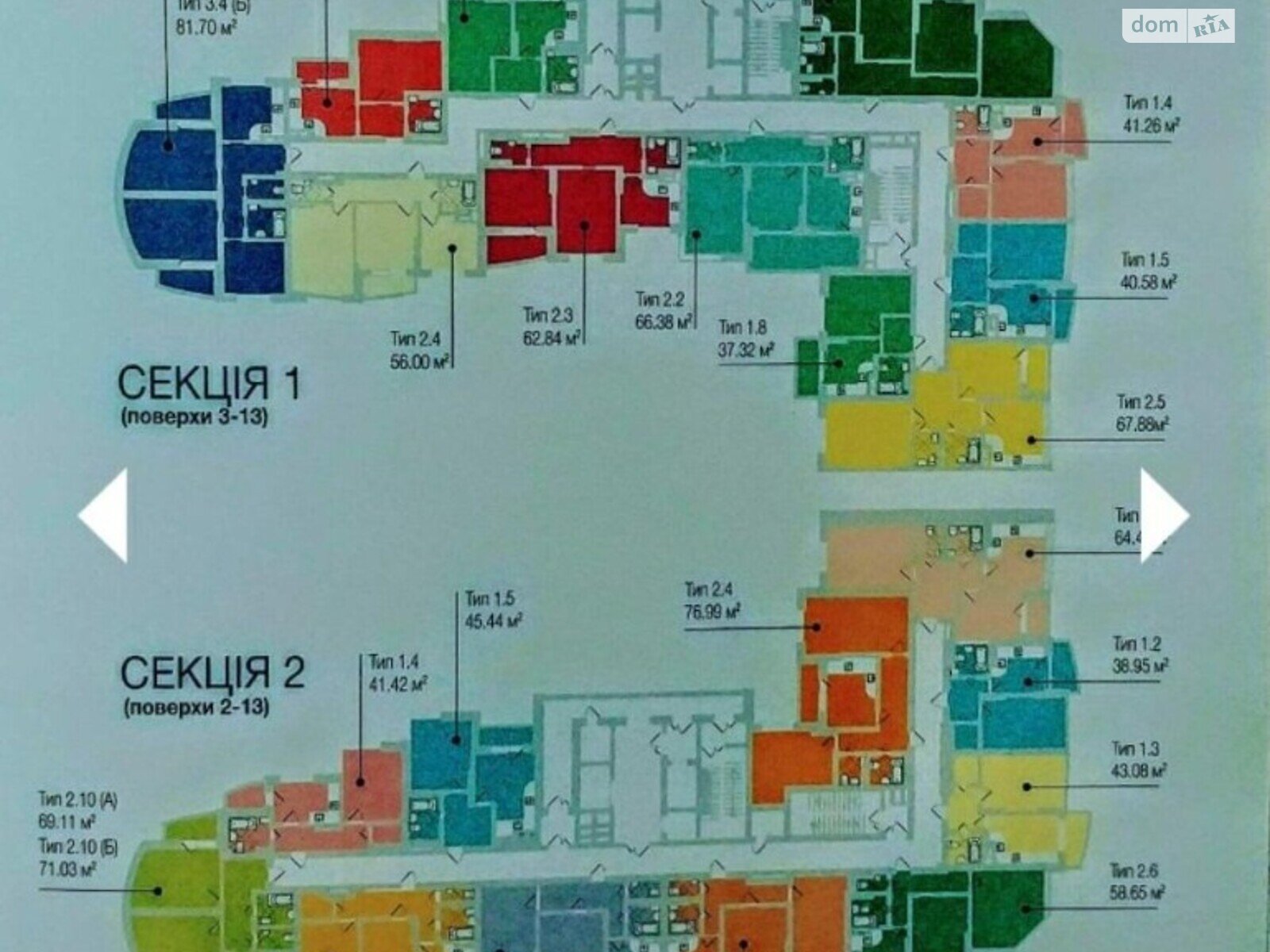 Продажа двухкомнатной квартиры в Киеве, на просп. Броварский 1А, район Днепровский фото 1