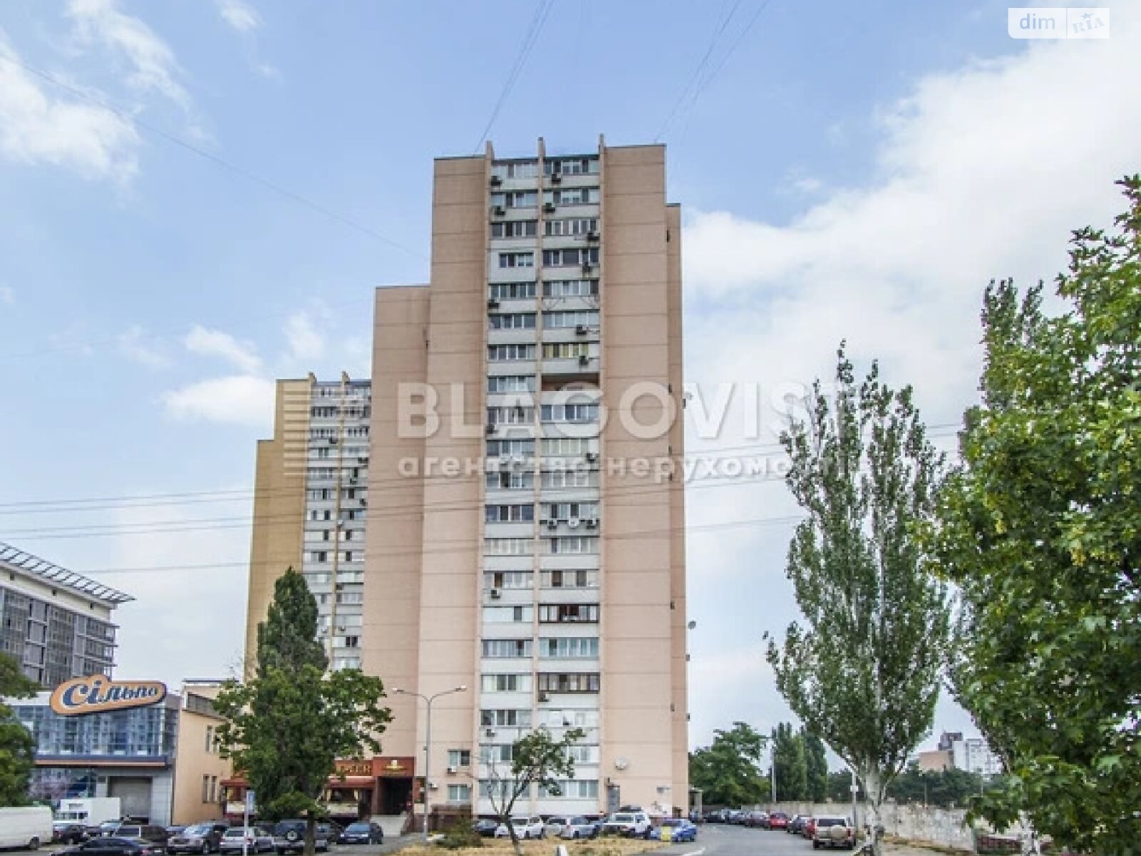 Продажа двухкомнатной квартиры в Киеве, на бул. Дарницкий 8, район Днепровский фото 1