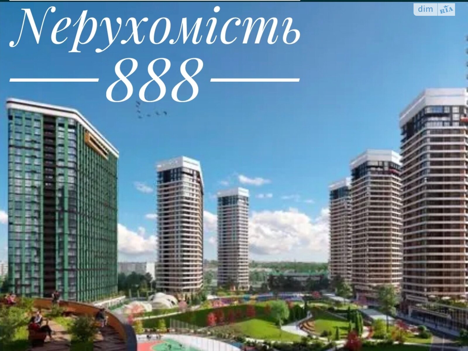 Продажа трехкомнатной квартиры в Киеве, на наб. Днепровская 1, район Днепровский фото 1 Продажа трехкомнатной квартиры в Киеве, на наб. Днепровская 1, район Днепровский фото 1