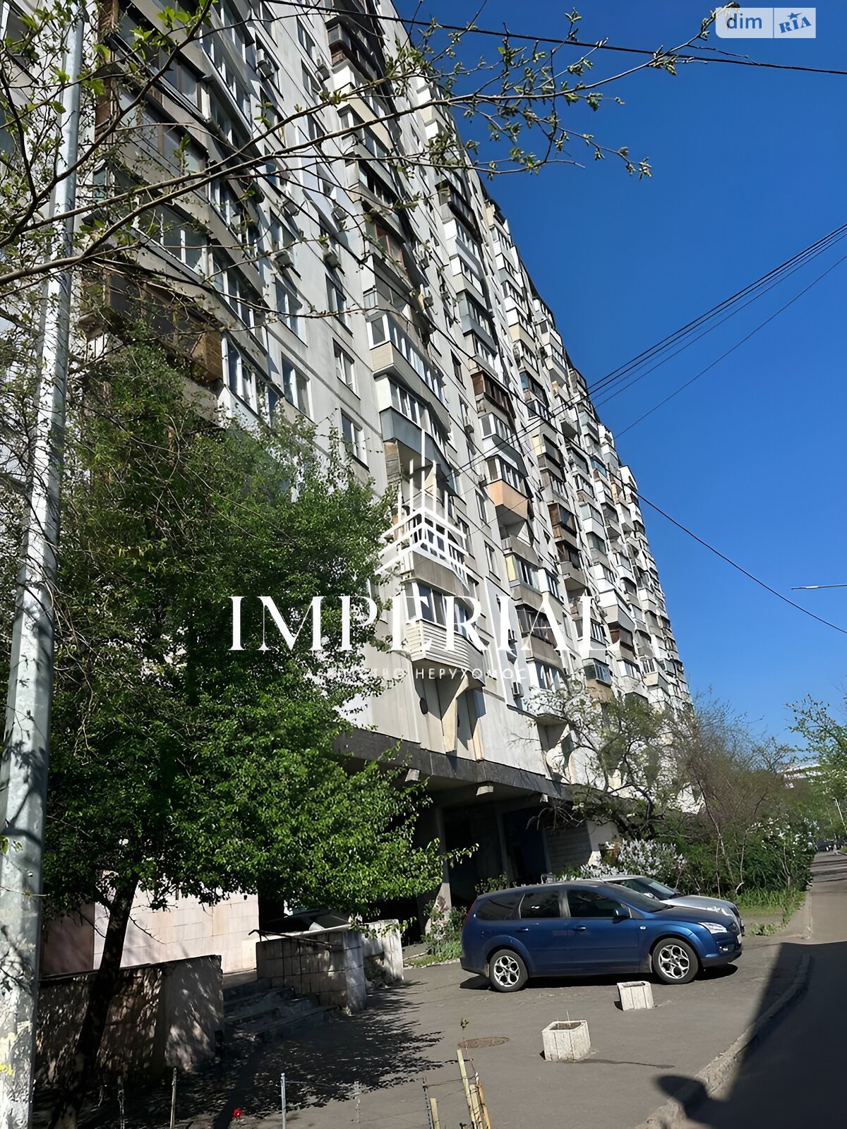 Продажа однокомнатной квартиры в Киеве, на ул. Новокодацкая 9, район Днепровский фото 1 Продажа однокомнатной квартиры в Киеве, на ул. Новокодацкая 9, район Днепровский фото 1