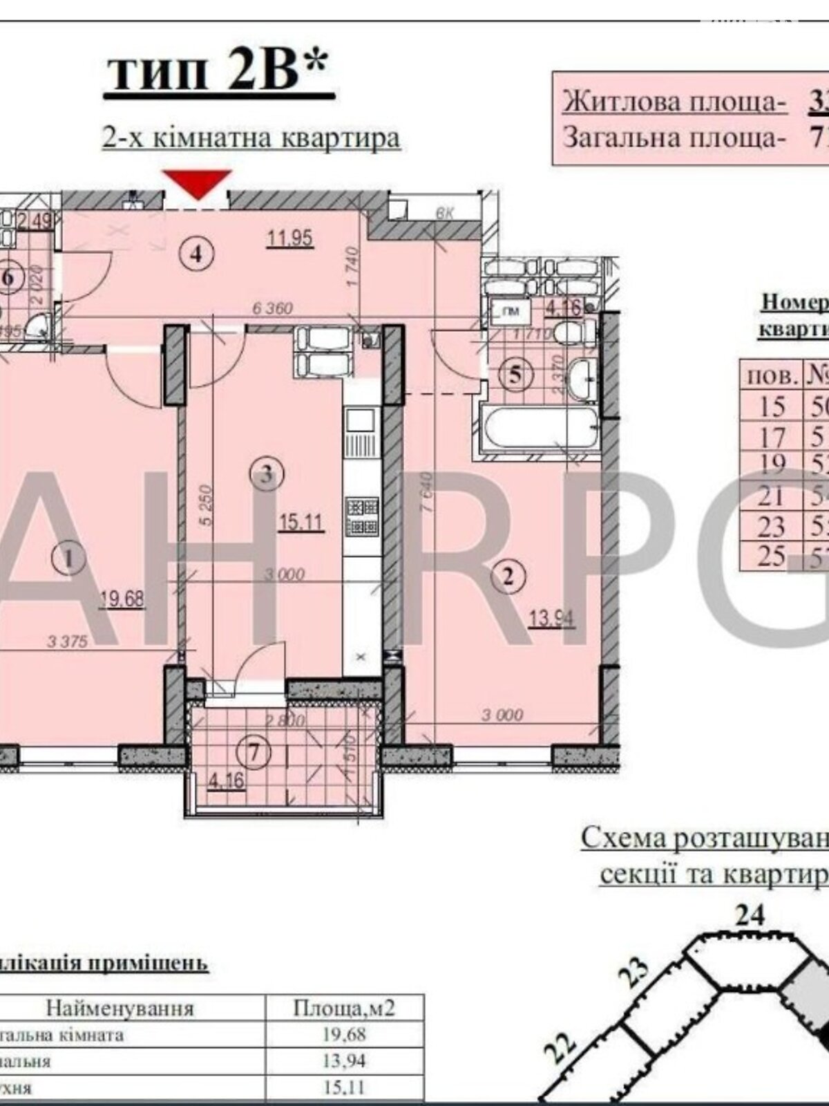 Продажа двухкомнатной квартиры в Киеве, на ул. Никольско-Слободская 8, район Днепровский фото 1