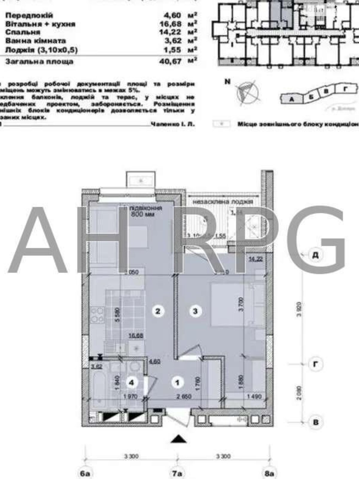 Продажа однокомнатной квартиры в Киеве, на ул. Никольско-Слободская 8, район Днепровский фото 1