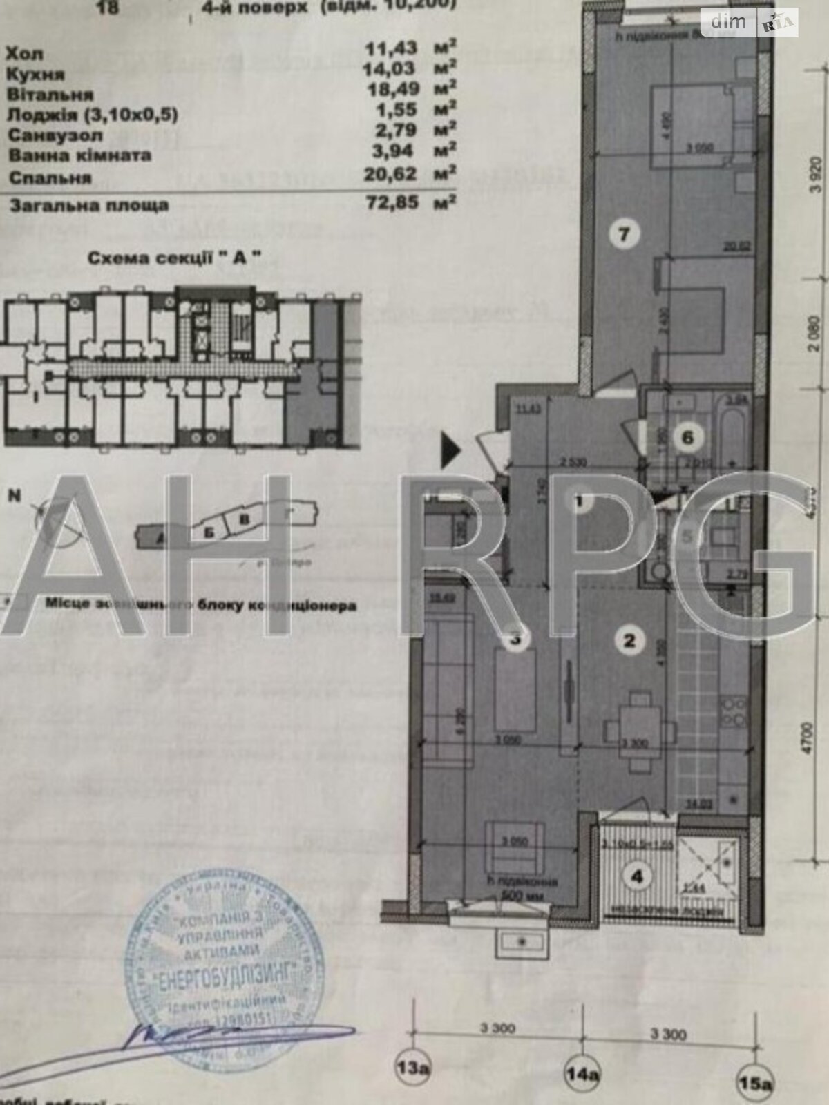 Продажа двухкомнатной квартиры в Киеве, на ул. Никольско-Слободская 8, район Днепровский фото 1