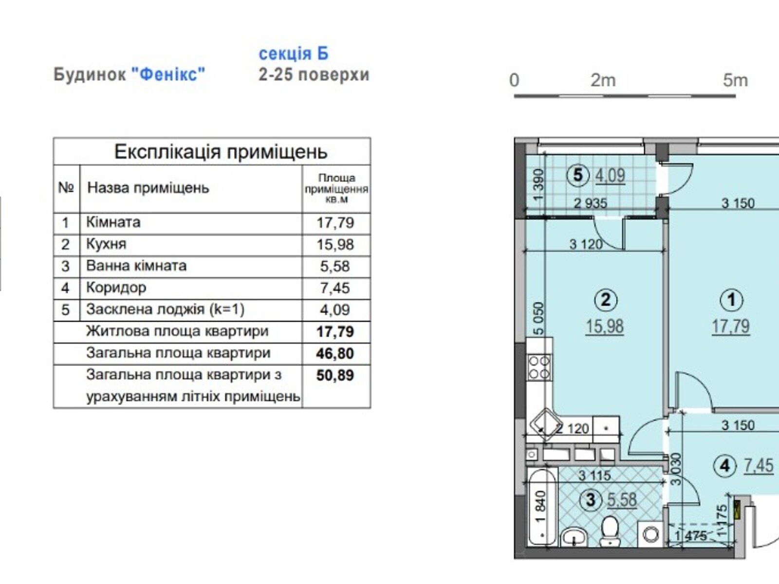 Продажа однокомнатной квартиры в Киеве, на ул. Евгения Сверстюка 6Е, район Днепровский фото 1