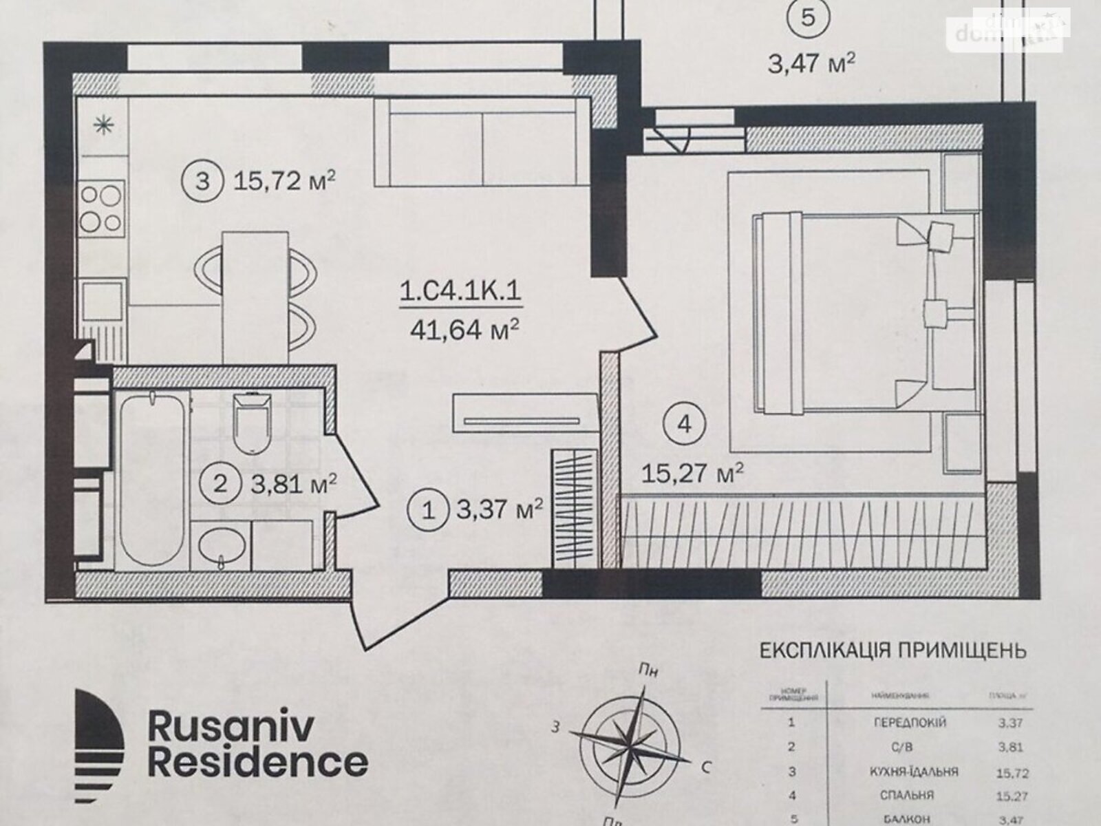 Продажа однокомнатной квартиры в Киеве, на ул. Евгения Сверстюка 54, район Днепровский фото 1