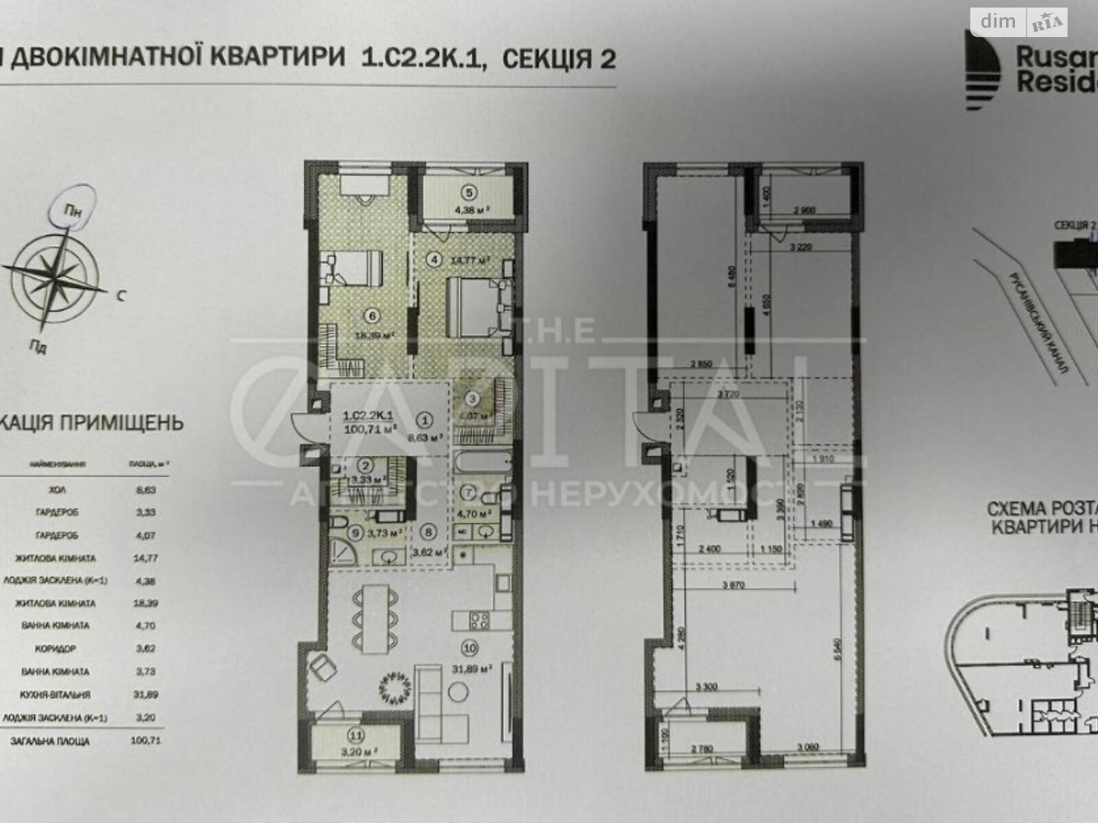 Продаж трикімнатної квартири в Києві, на вул. Євгена Сверстюка 54, район Дніпровський фото 1