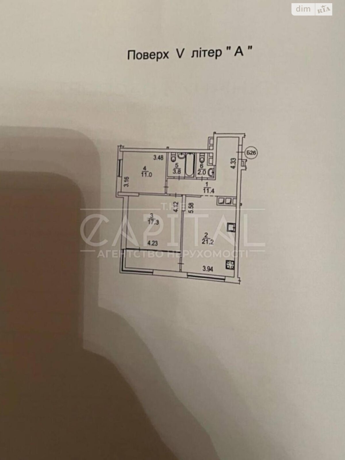 Продажа трехкомнатной квартиры в Киеве, на ул. Евгения Сверстюка 6А, район Днепровский фото 1 Продажа трехкомнатной квартиры в Киеве, на ул. Евгения Сверстюка 6А, район Днепровский фото 1