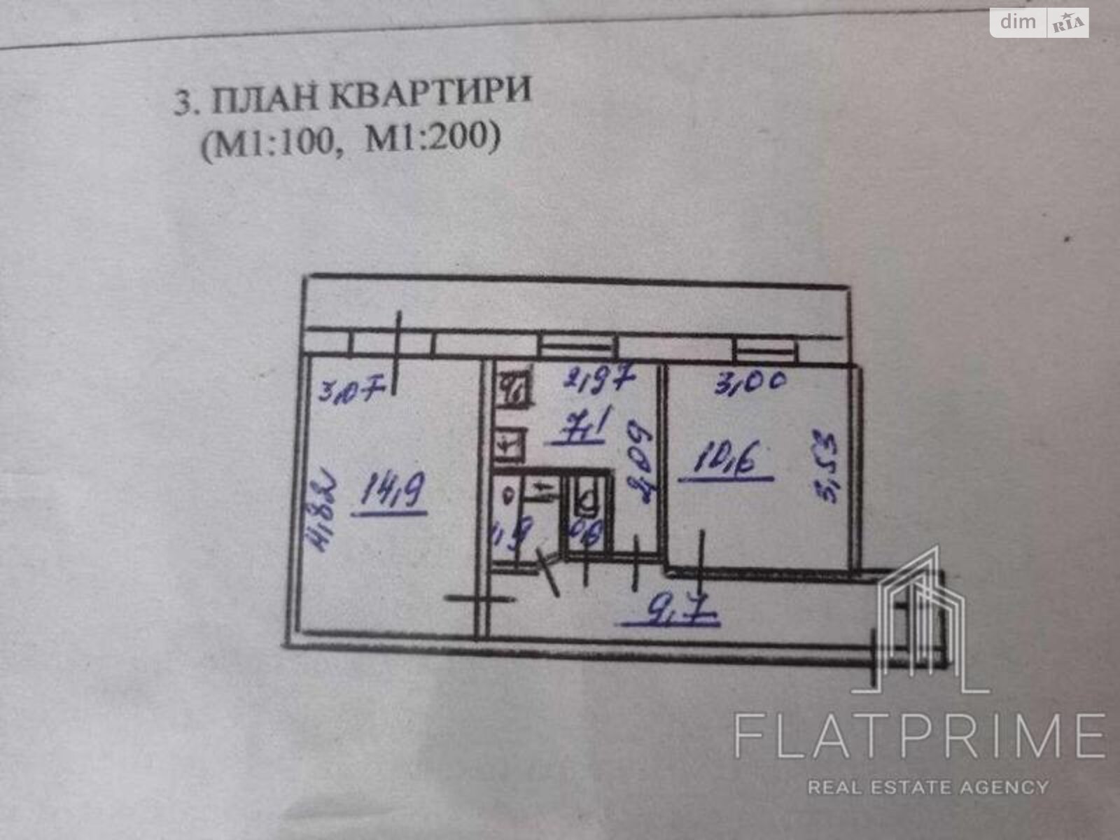 Продажа двухкомнатной квартиры в Киеве, на ул. Флоренции 12А, район Днепровский фото 1