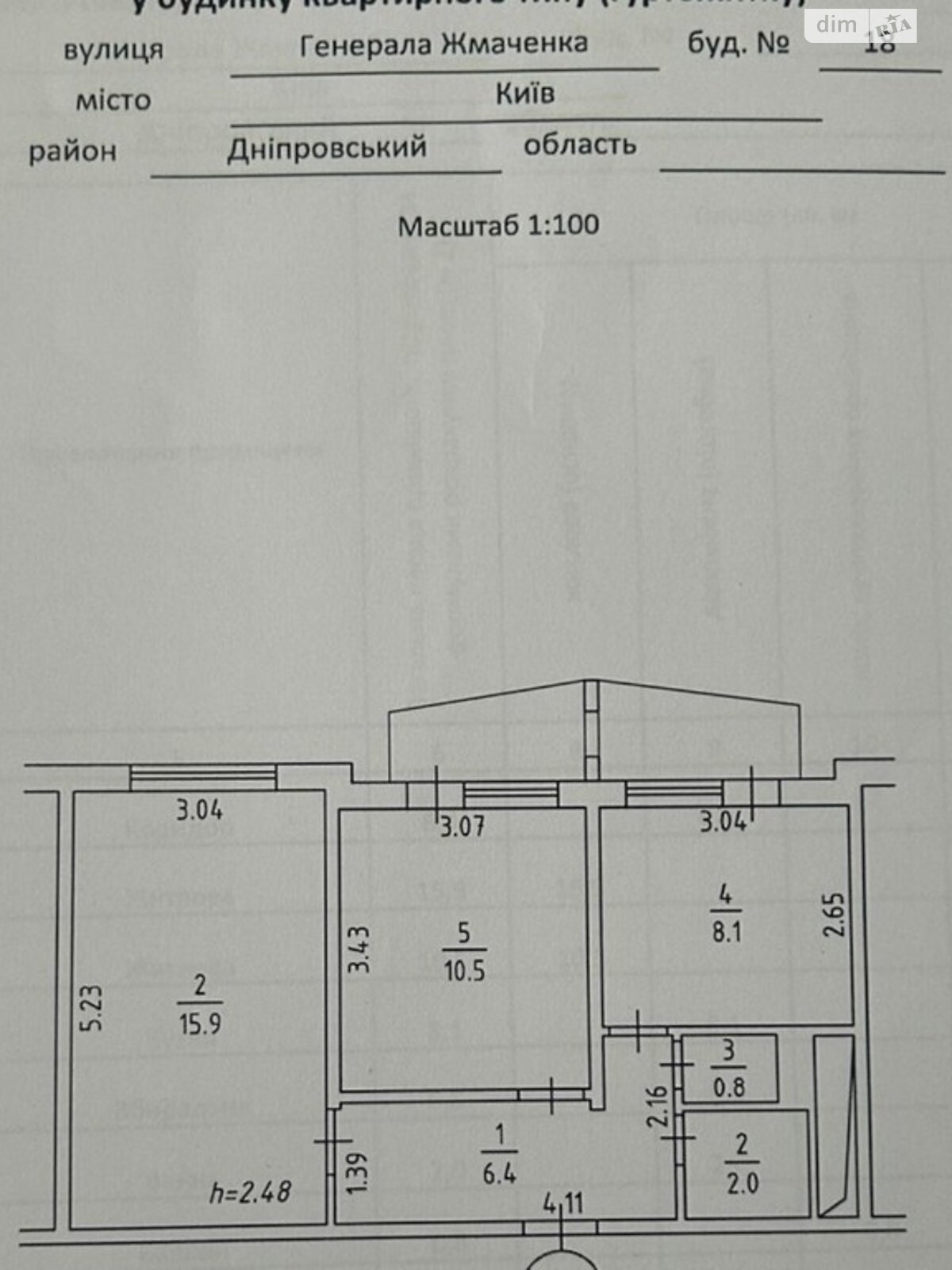 Продажа двухкомнатной квартиры в Киеве, на ул. Генерала Жмаченка 18, район Днепровский фото 1