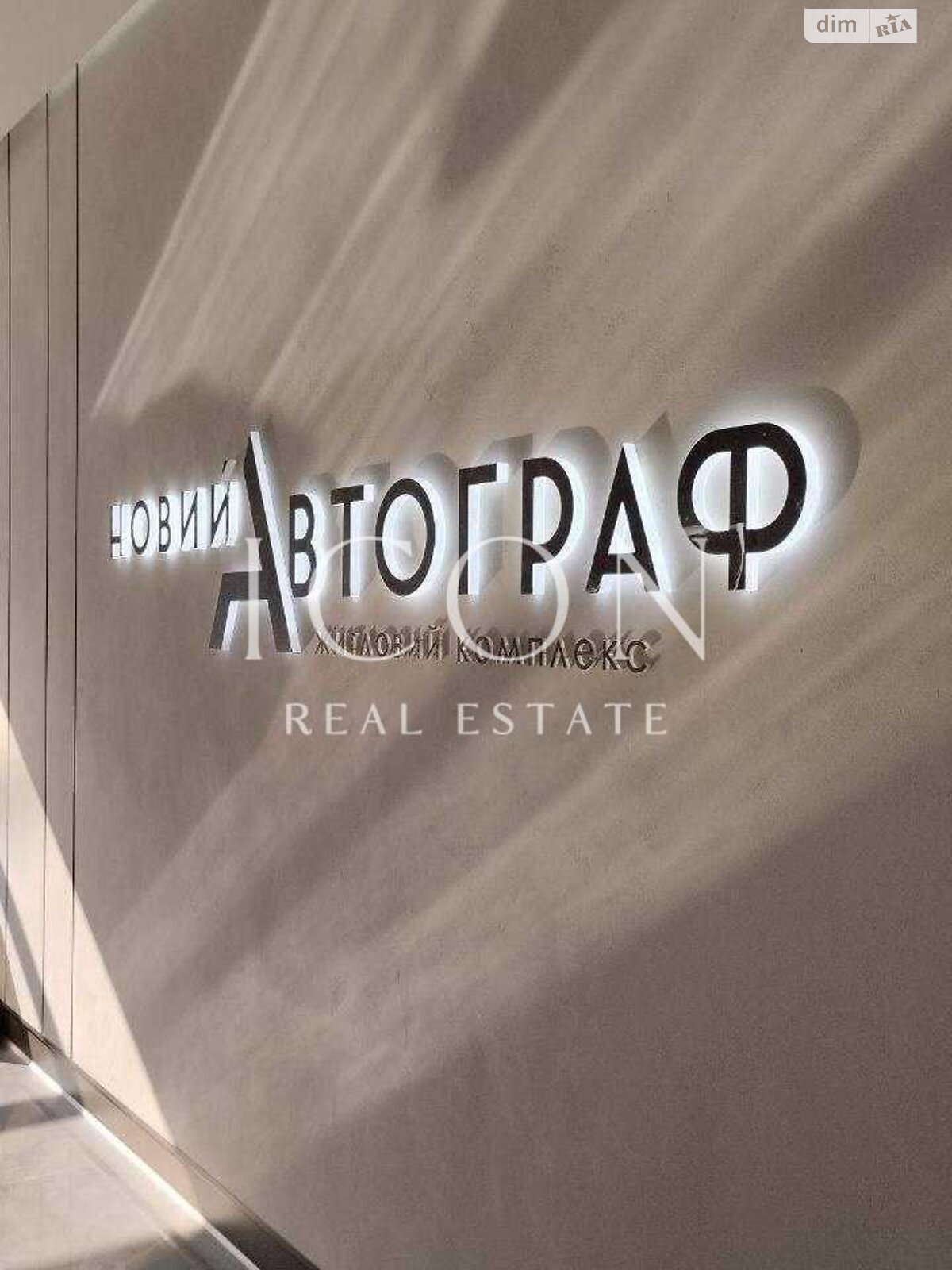 Продаж двокімнатної квартири в Києві, на вул. Князя Романа Мстиславича 26, район Дніпровський фото 1