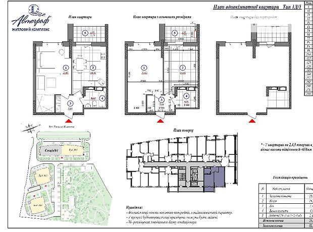 Продажа квартиры, 1 ком., Киев, р‑н. Днепровский, ст.м. Дарница, Генерала Жмаченко улица, дом 28 Продажа квартиры, 1 ком., Киев, р‑н. Днепровский, ст.м. Дарница, Генерала Жмаченко улица, дом 28