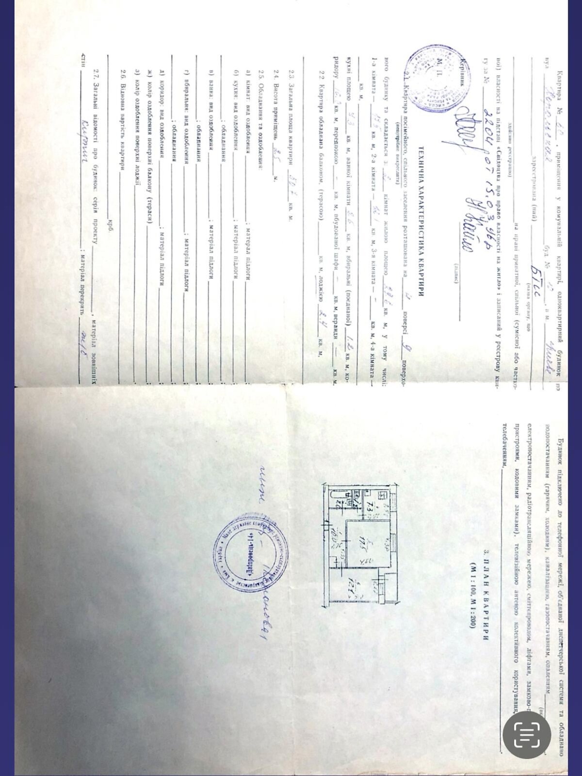 Продажа двухкомнатной квартиры в Киеве, на ул. Хорольская 10, район Днепровский фото 1 Продажа двухкомнатной квартиры в Киеве, на ул. Хорольская 10, район Днепровский фото 1