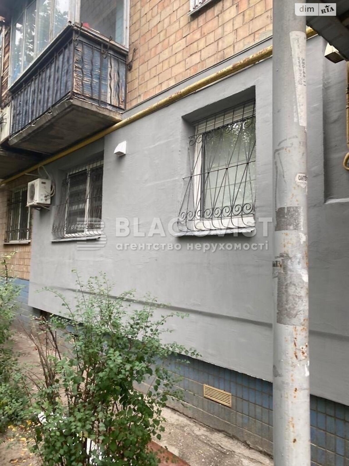 Продажа двухкомнатной квартиры в Киеве, на ул. Ивана Микитенко 13, район Днепровский фото 1
