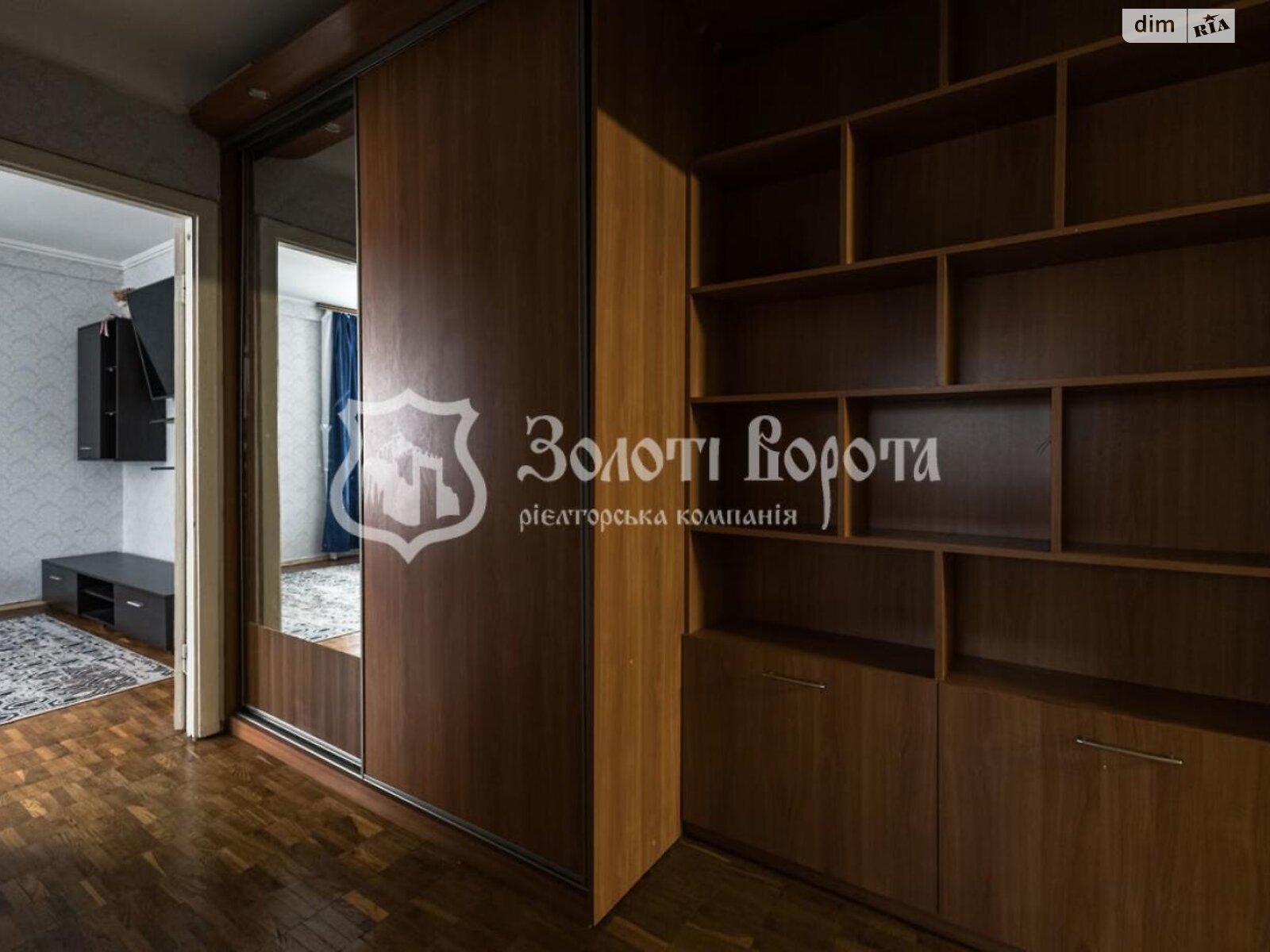 Продажа двухкомнатной квартиры в Киеве, на ул. Ивана Микитенко 15, район Днепровский фото 1