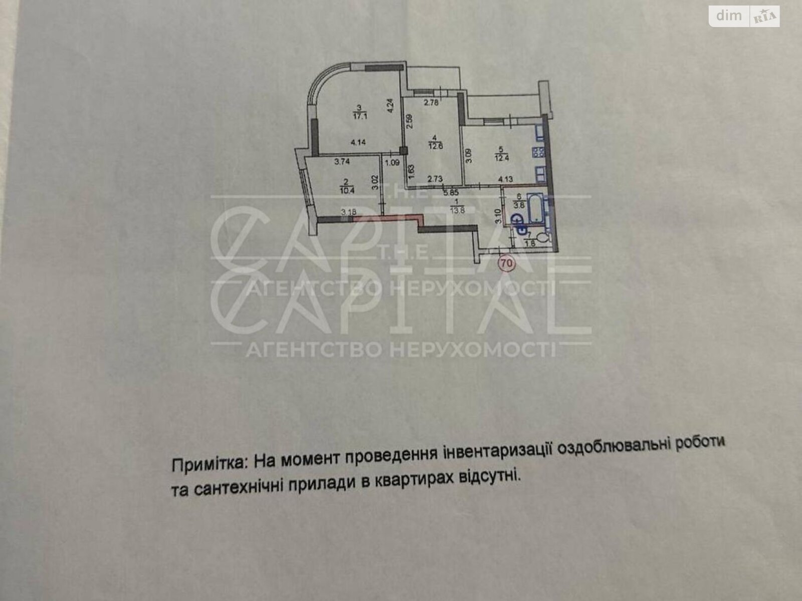 Продажа трехкомнатной квартиры в Киеве, на ул. Каховская 58, район Днепровский фото 1