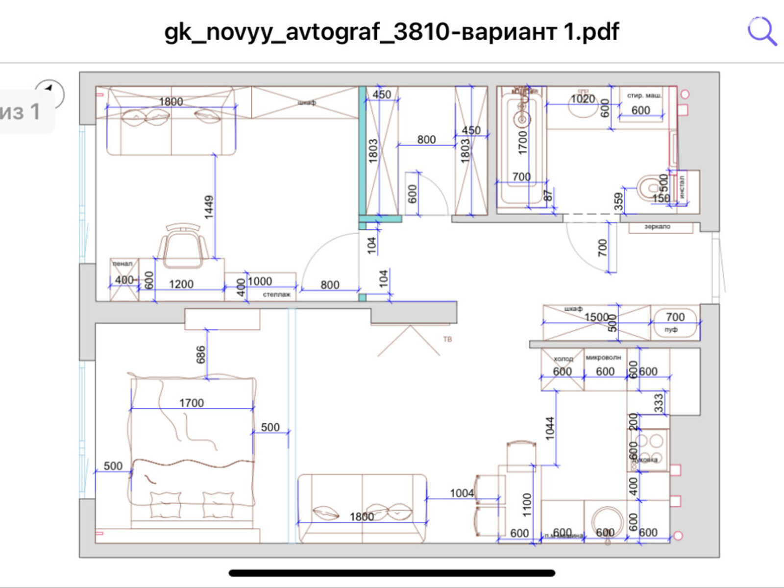 Продажа однокомнатной квартиры в Киеве, на ул. Князя Романа Мстиславича 26, район Днепровский фото 1