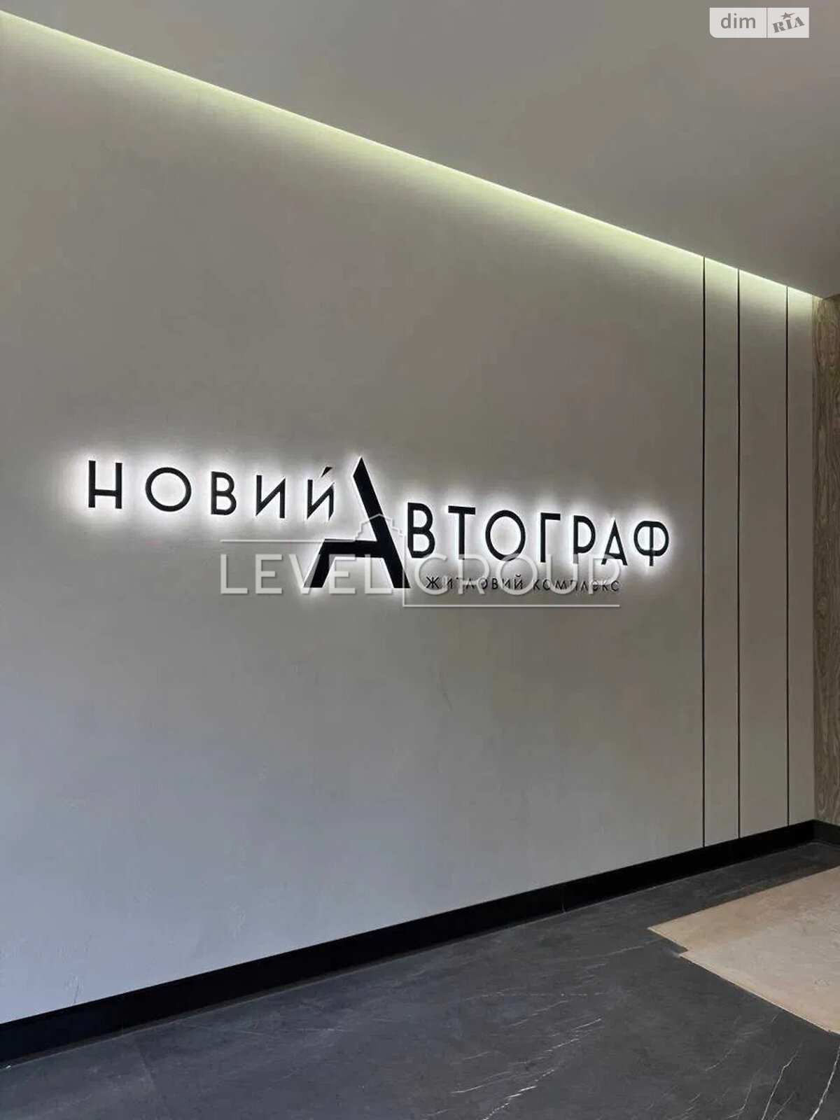 Продажа однокомнатной квартиры в Киеве, на ул. Князя Романа Мстиславича 22, район Днепровский фото 1