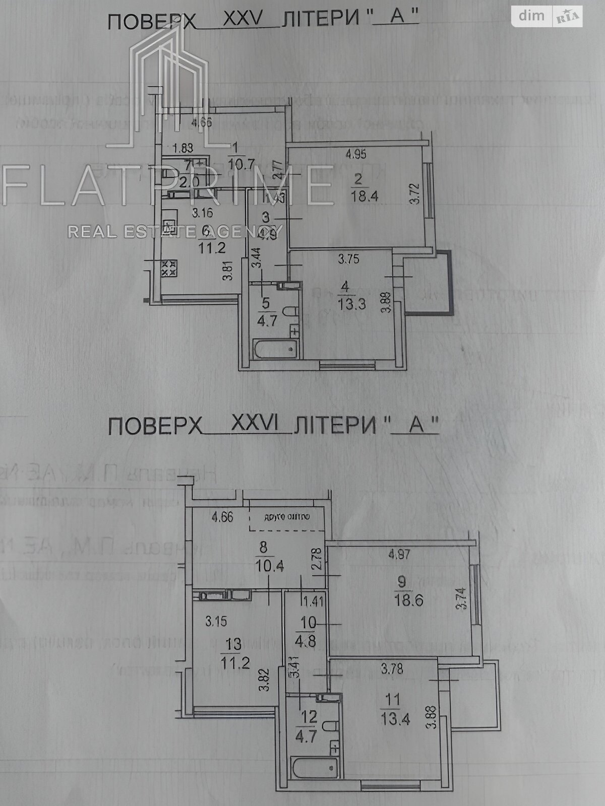 Продажа пятикомнатной квартиры в Киеве, на ул. Краковская 27А, район Днепровский фото 1 Продажа пятикомнатной квартиры в Киеве, на ул. Краковская 27А, район Днепровский фото 1