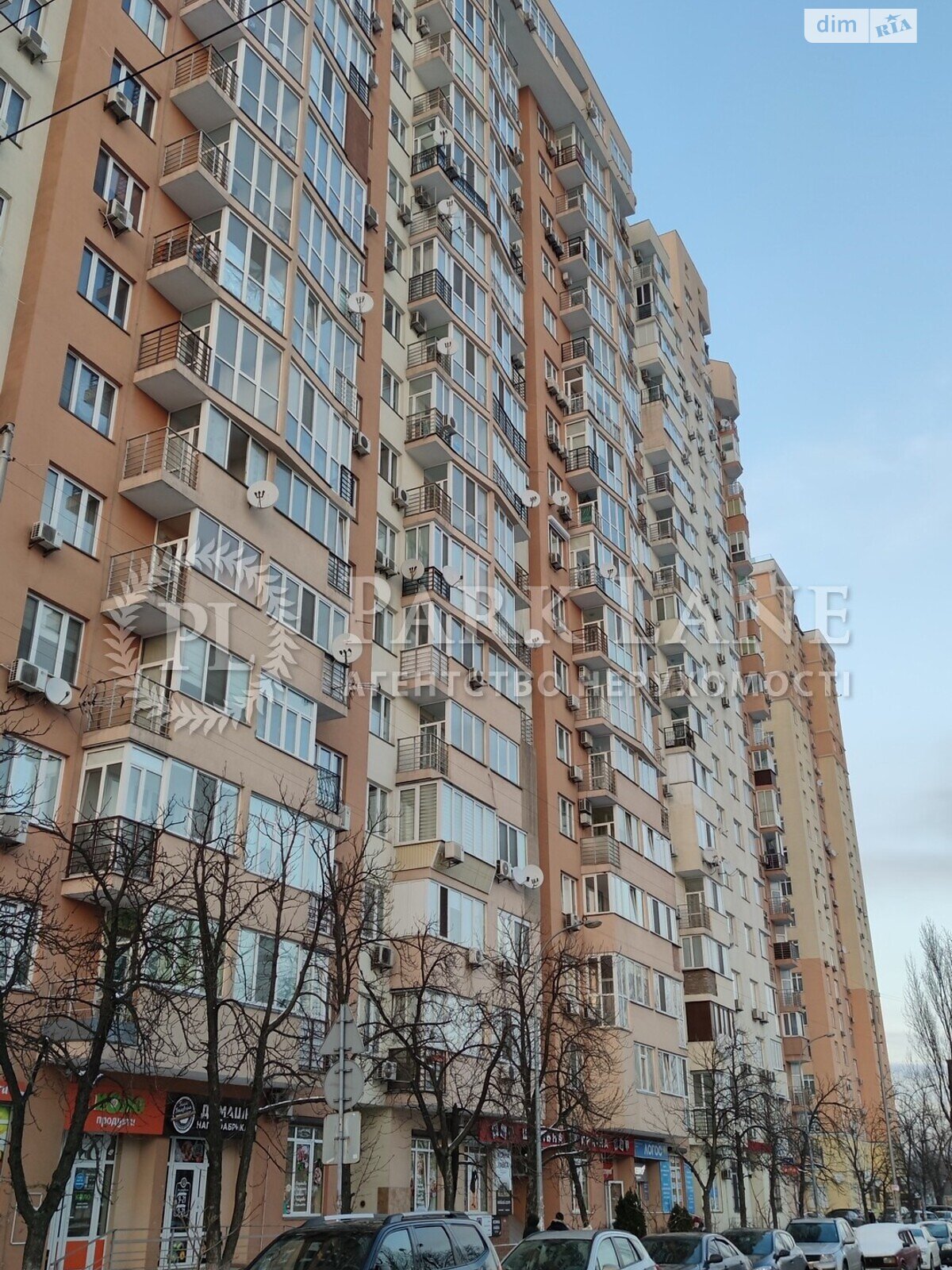 Продаж двокімнатної квартири в Києві, на вул. Вінстона Черчилля 43, район Дніпровський фото 1