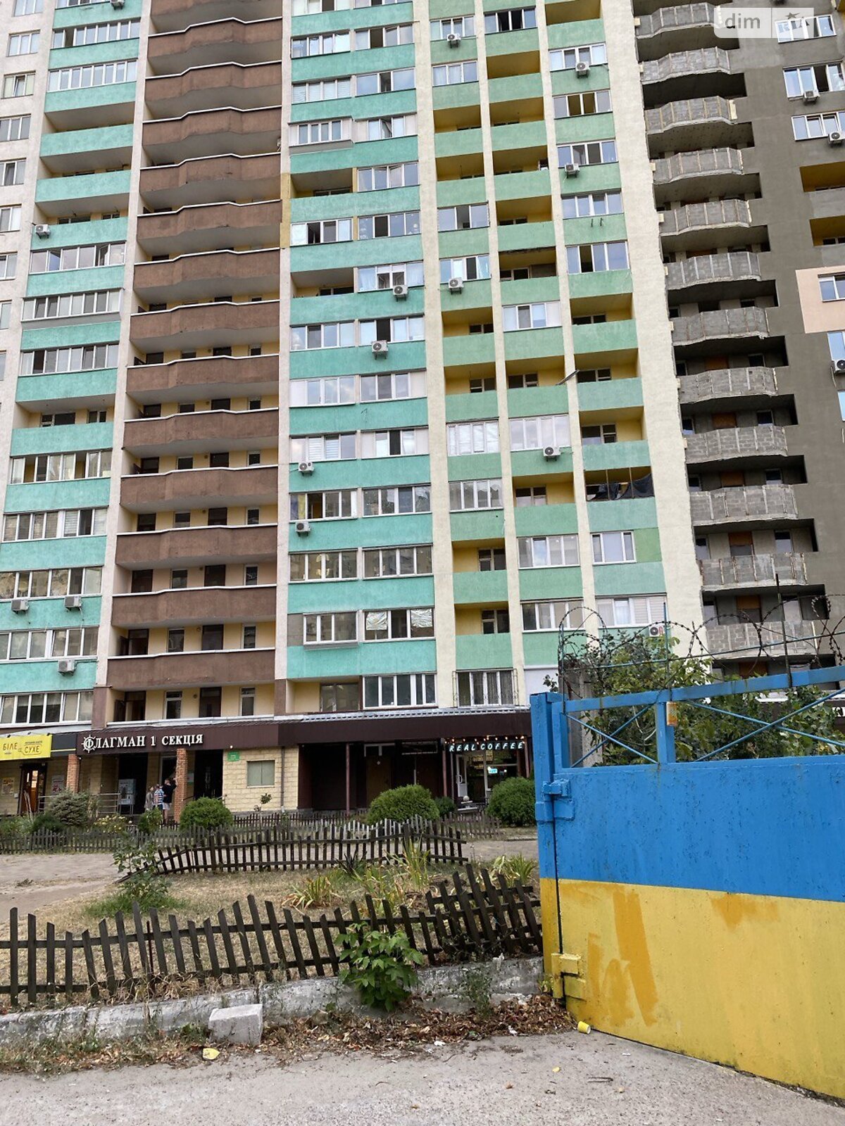 Продаж однокімнатної квартири в Києві, на пров. Лобачевського 7, район Дніпровський фото 1 Продаж однокімнатної квартири в Києві, на пров. Лобачевського 7, район Дніпровський фото 1