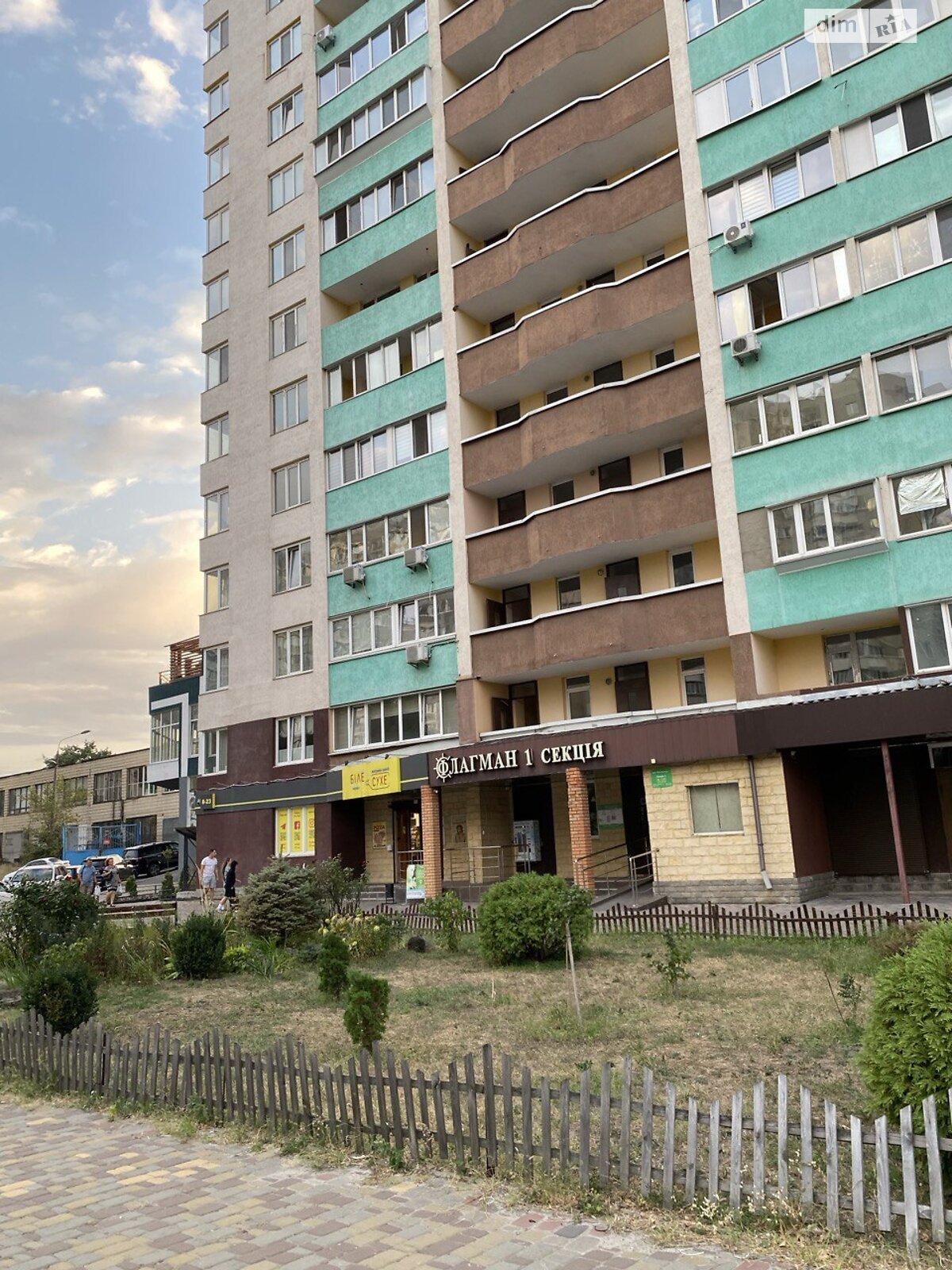 Продаж однокімнатної квартири в Києві, на пров. Лобачевського 7, район Дніпровський фото 1 Продаж однокімнатної квартири в Києві, на пров. Лобачевського 7, район Дніпровський фото 1