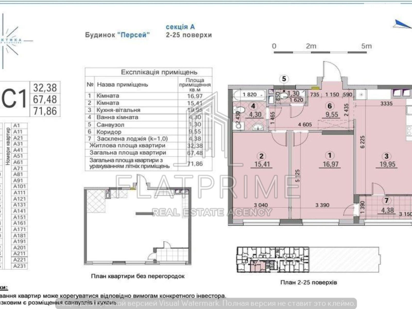 Продажа двухкомнатной квартиры в Киеве, на ул. Марины Расковой 6Д, район Днепровский фото 1