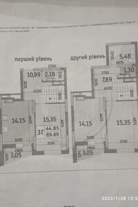 Продажа трехкомнатной квартиры в Киеве, на ул. Николая Кибальчича 2, район Днепровский фото 2