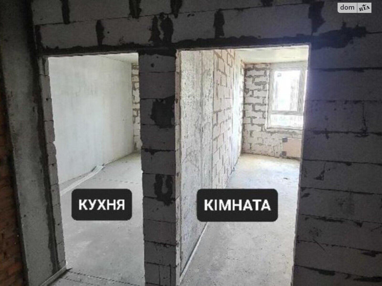 Продажа однокомнатной квартиры в Киеве, на ул. Николая Кибальчича 2, район Днепровский фото 1