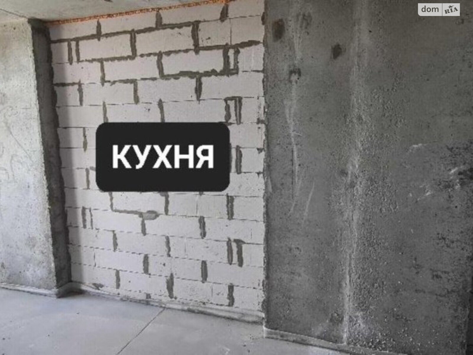 Продажа однокомнатной квартиры в Киеве, на ул. Николая Кибальчича 2, район Днепровский фото 1