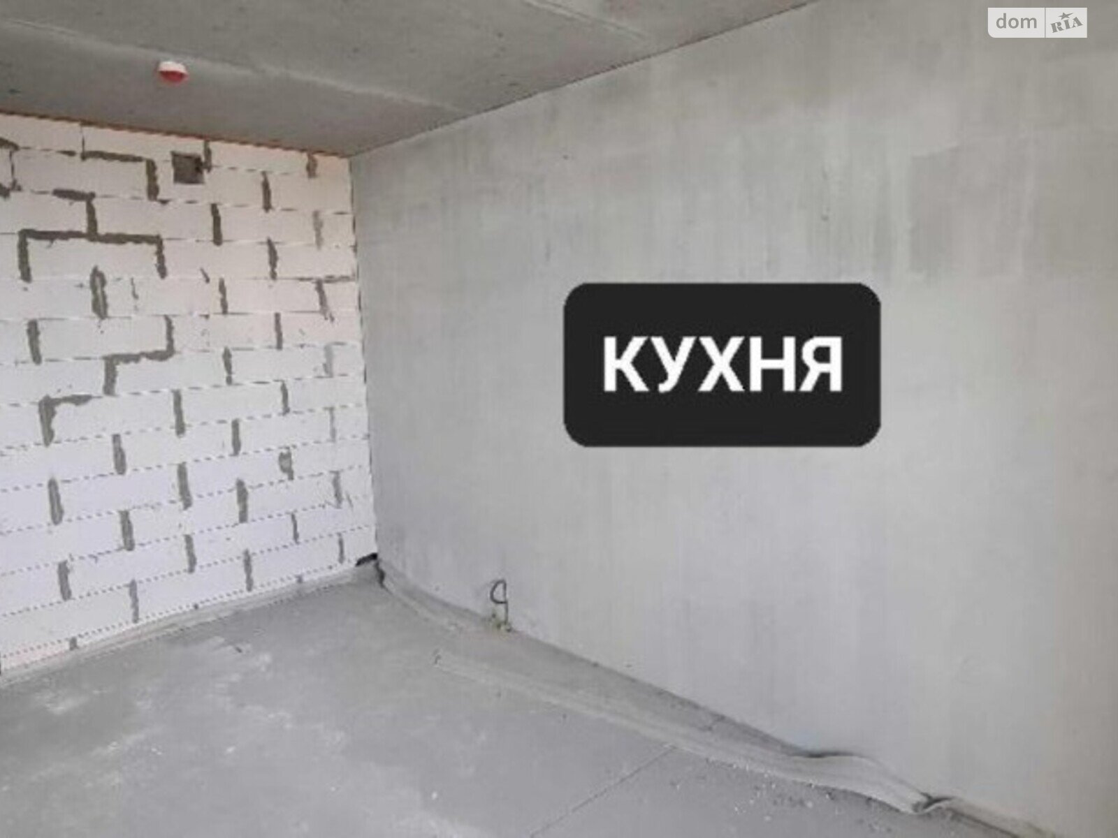 Продажа однокомнатной квартиры в Киеве, на ул. Николая Кибальчича 2, район Днепровский фото 1