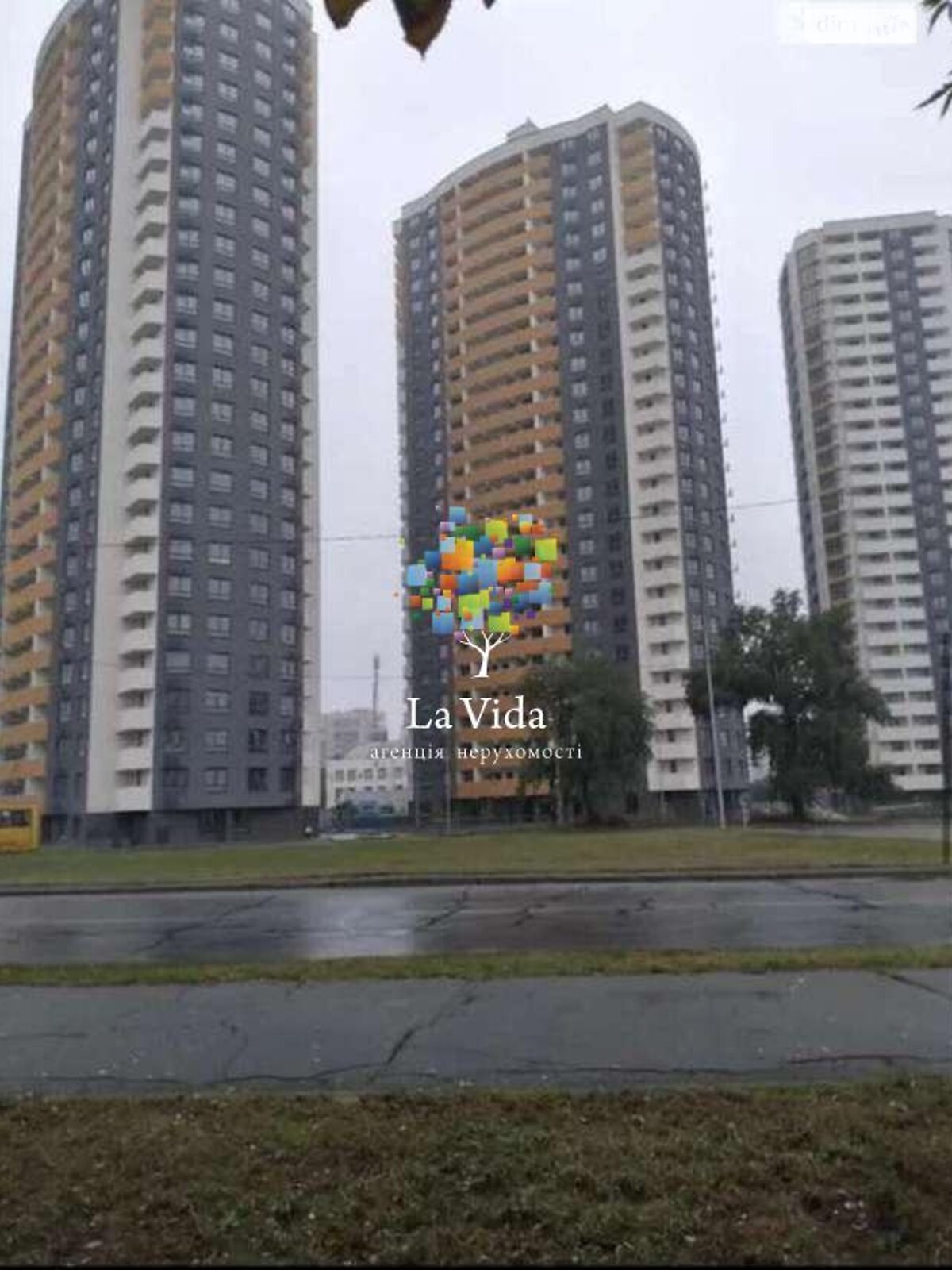 Продажа двухкомнатной квартиры в Киеве, на ул. Николая Кибальчича, район Днепровский фото 1