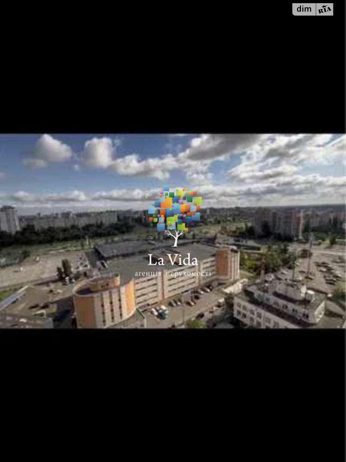 Продажа двухкомнатной квартиры в Киеве, на ул. Николая Кибальчича, район Днепровский фото 1