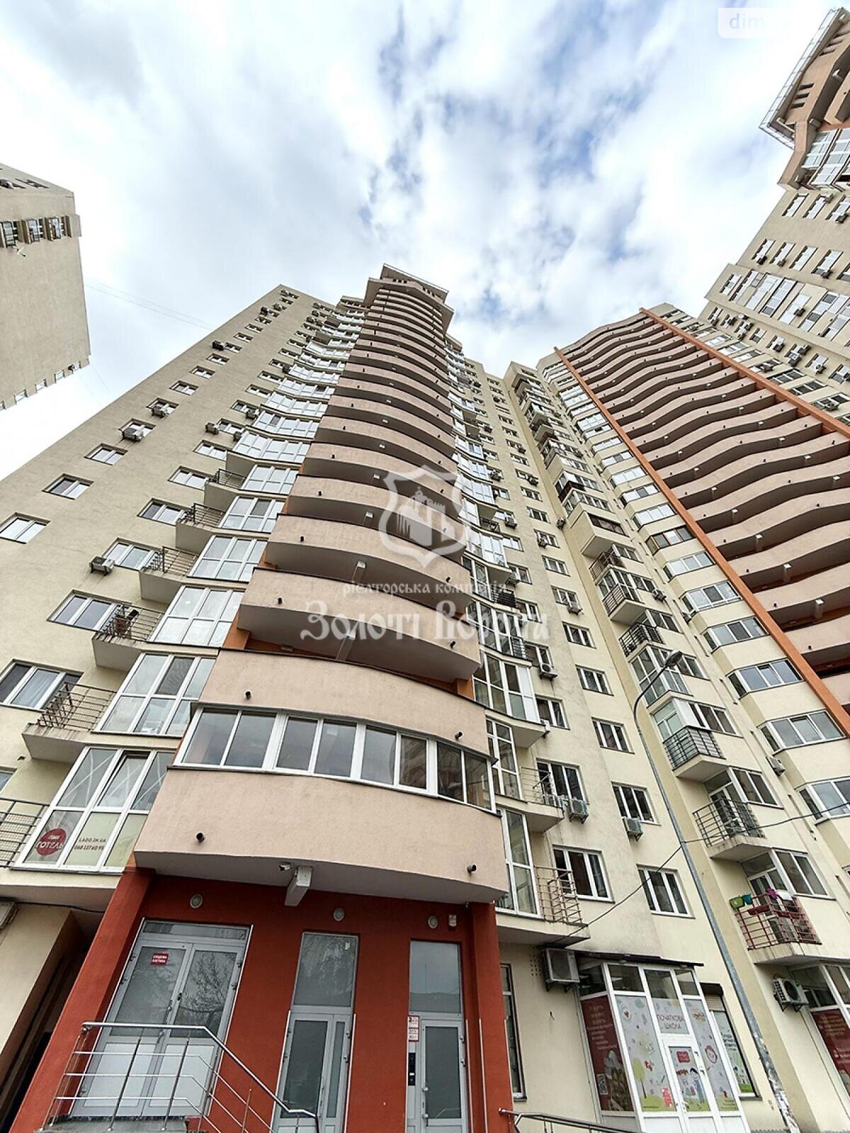 Продажа двухкомнатной квартиры в Киеве, на ул. Юрия Поправки 4/39А, район Днепровский фото 1 Продажа двухкомнатной квартиры в Киеве, на ул. Юрия Поправки 4/39А, район Днепровский фото 1