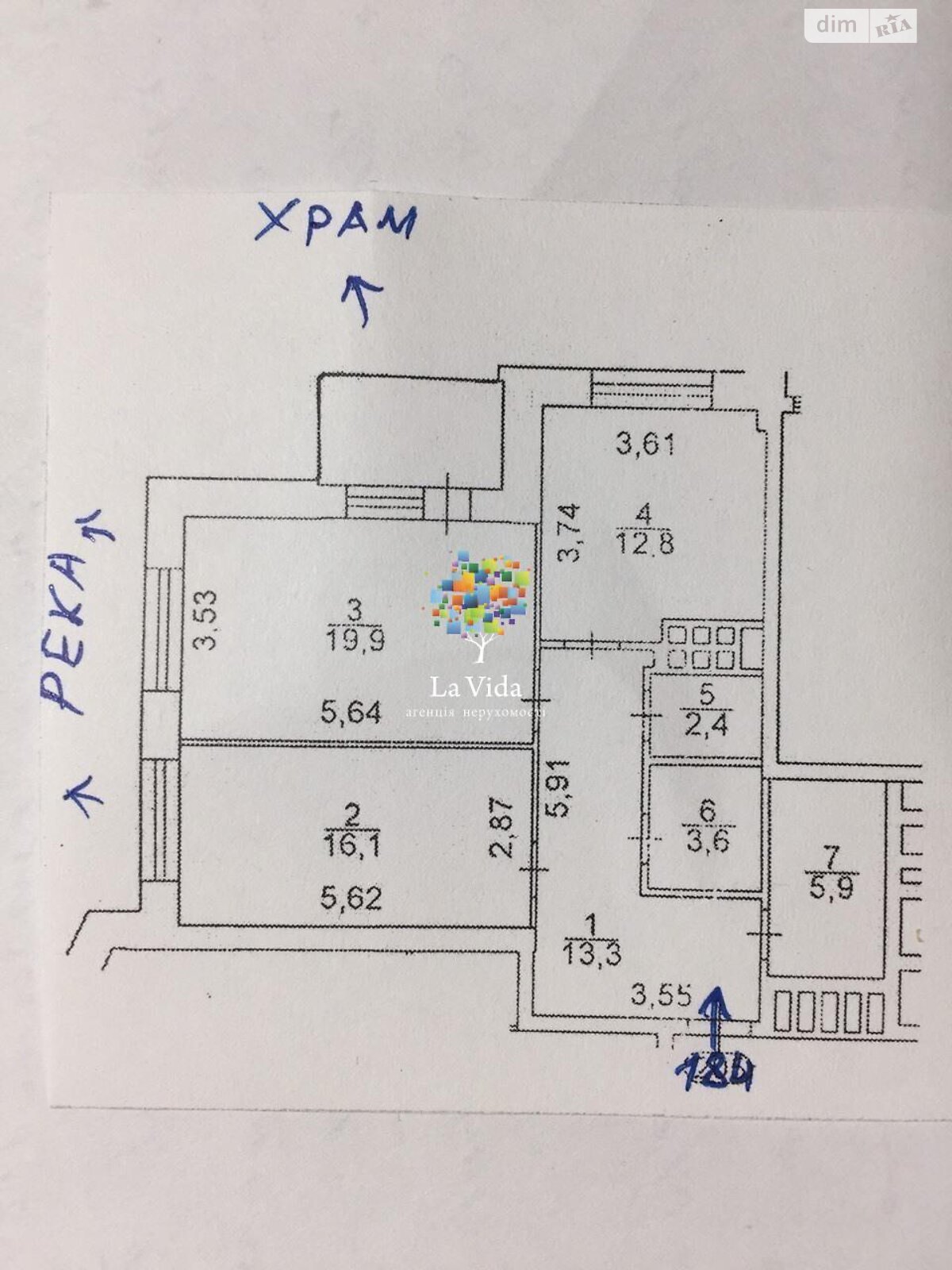 Продажа двухкомнатной квартиры в Киеве, на ул. Никольско-Слободская, район Днепровский фото 1