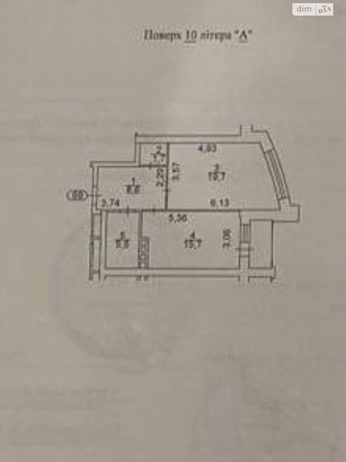 Продаж однокімнатної квартири в Києві, на вул. Микільсько-Слобідська 1, район Дніпровський фото 1