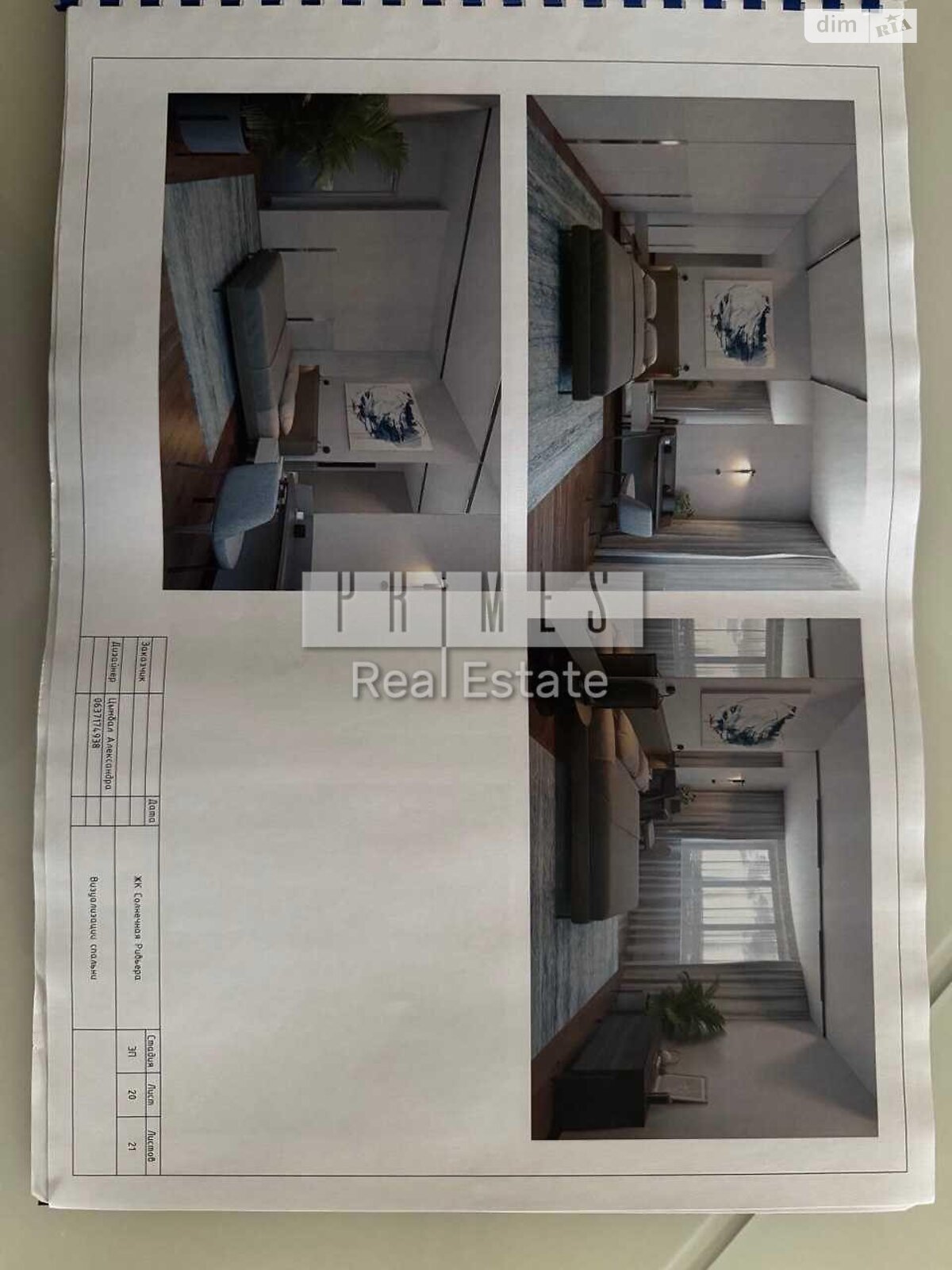 Продаж двокімнатної квартири в Києві, на вул. Микільсько-Слобідська 1, район Дніпровський фото 1 Продаж двокімнатної квартири в Києві, на вул. Микільсько-Слобідська 1, район Дніпровський фото 1