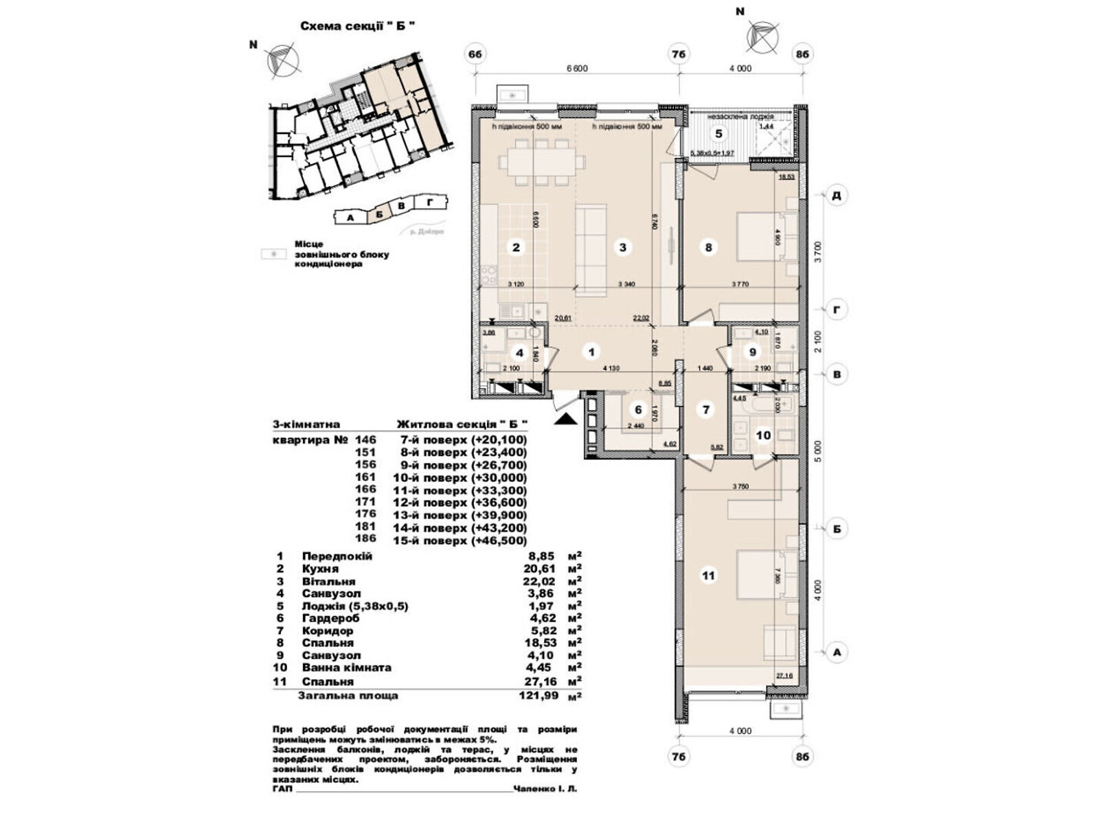 Продаж трикімнатної квартири в Києві, на вул. Микільсько-Слобідська 11, район Дніпровський фото 1