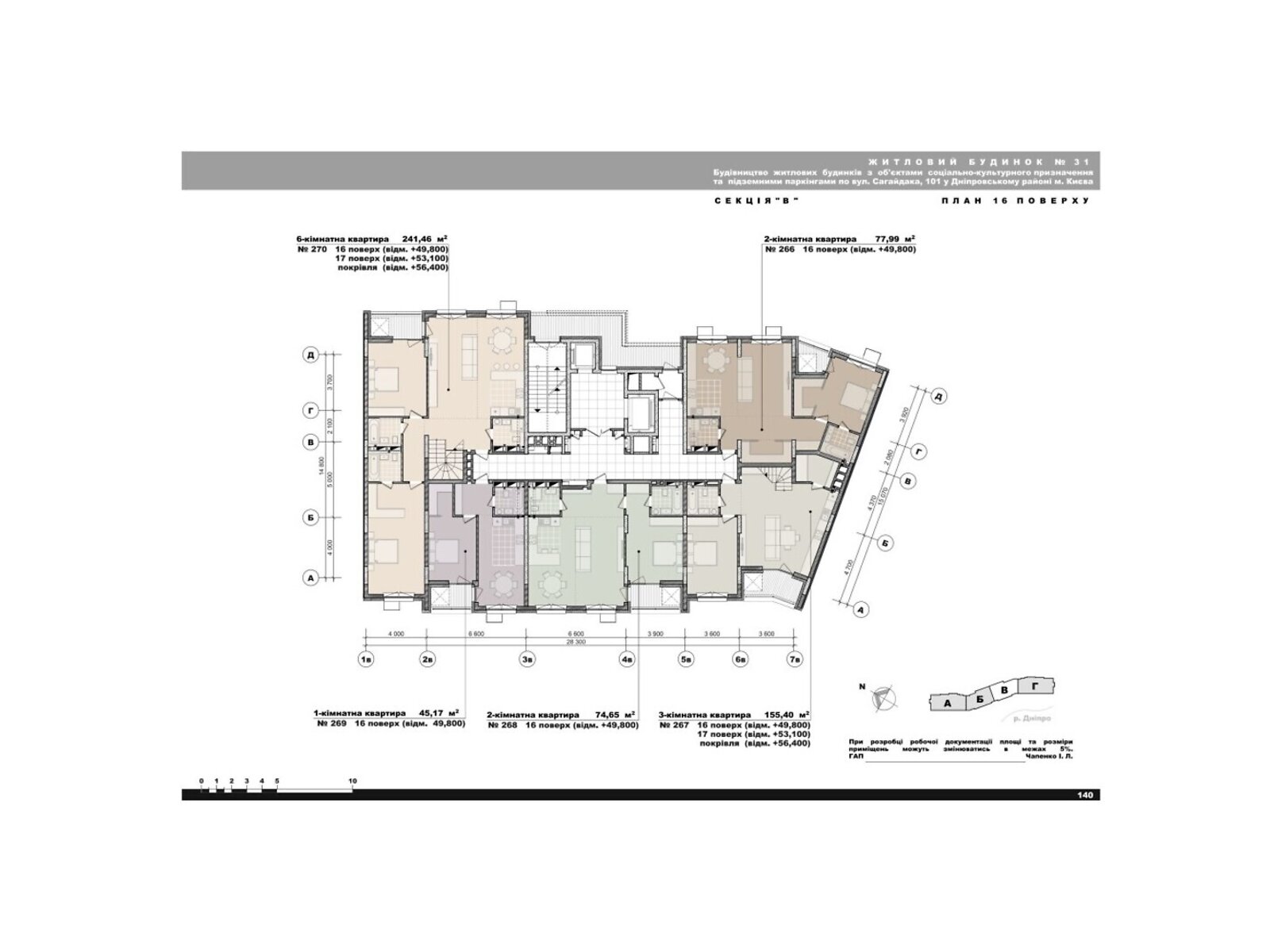 Продаж двокімнатної квартири в Києві, на вул. Микільсько-Слобідська 11, район Дніпровський фото 1