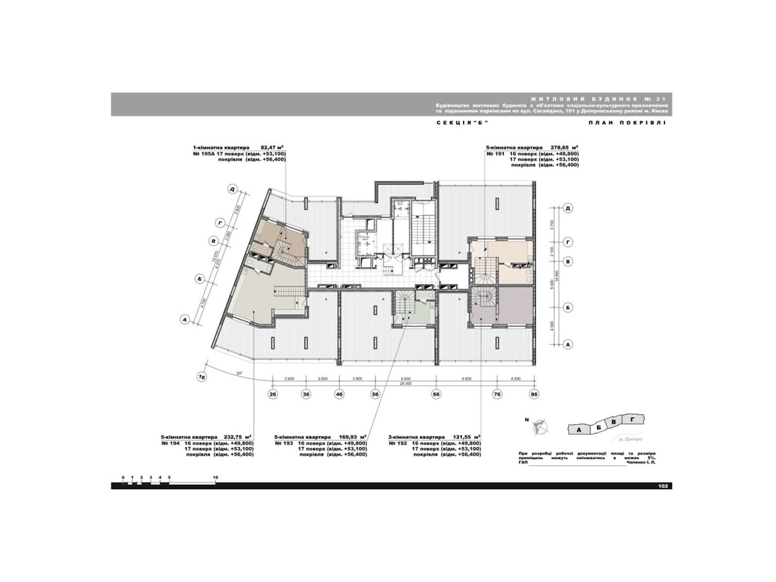 Продаж п`ятикімнатної квартири в Києві, на вул. Микільсько-Слобідська 11, район Дніпровський фото 1